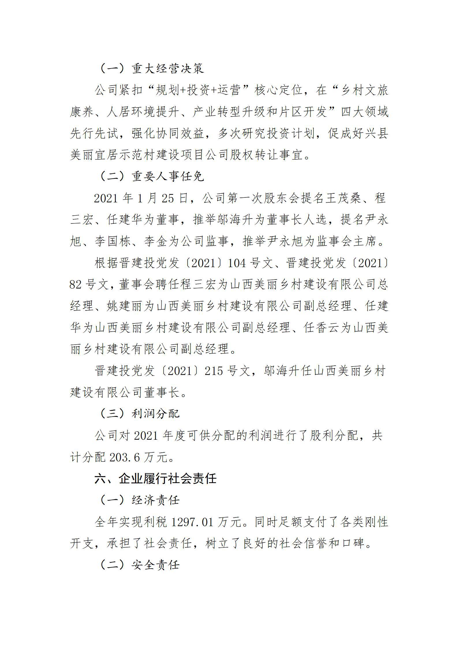 402cc永利集团(CHINA)官方网站-首页|NO1