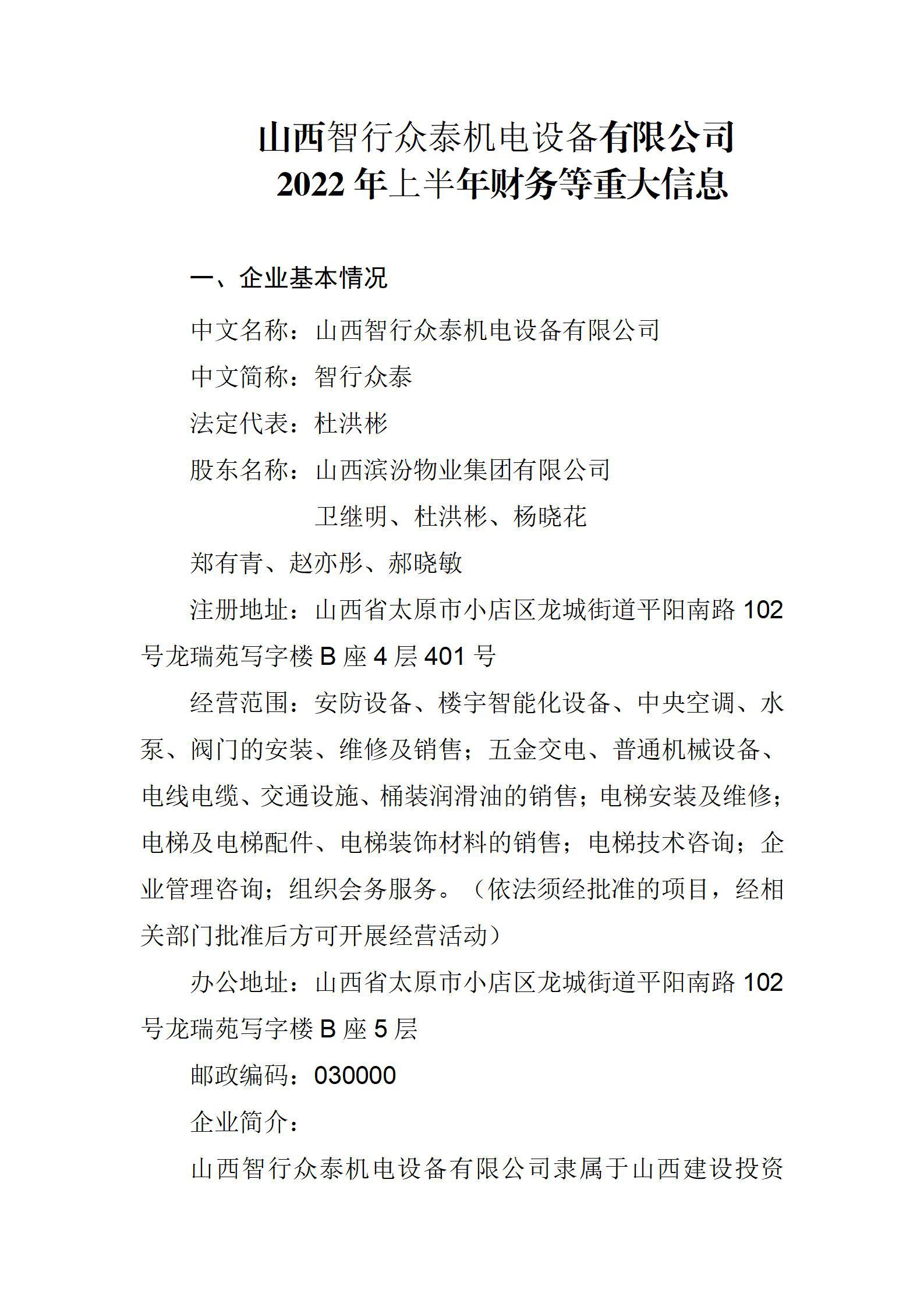402cc永利集团(CHINA)官方网站-首页|NO1