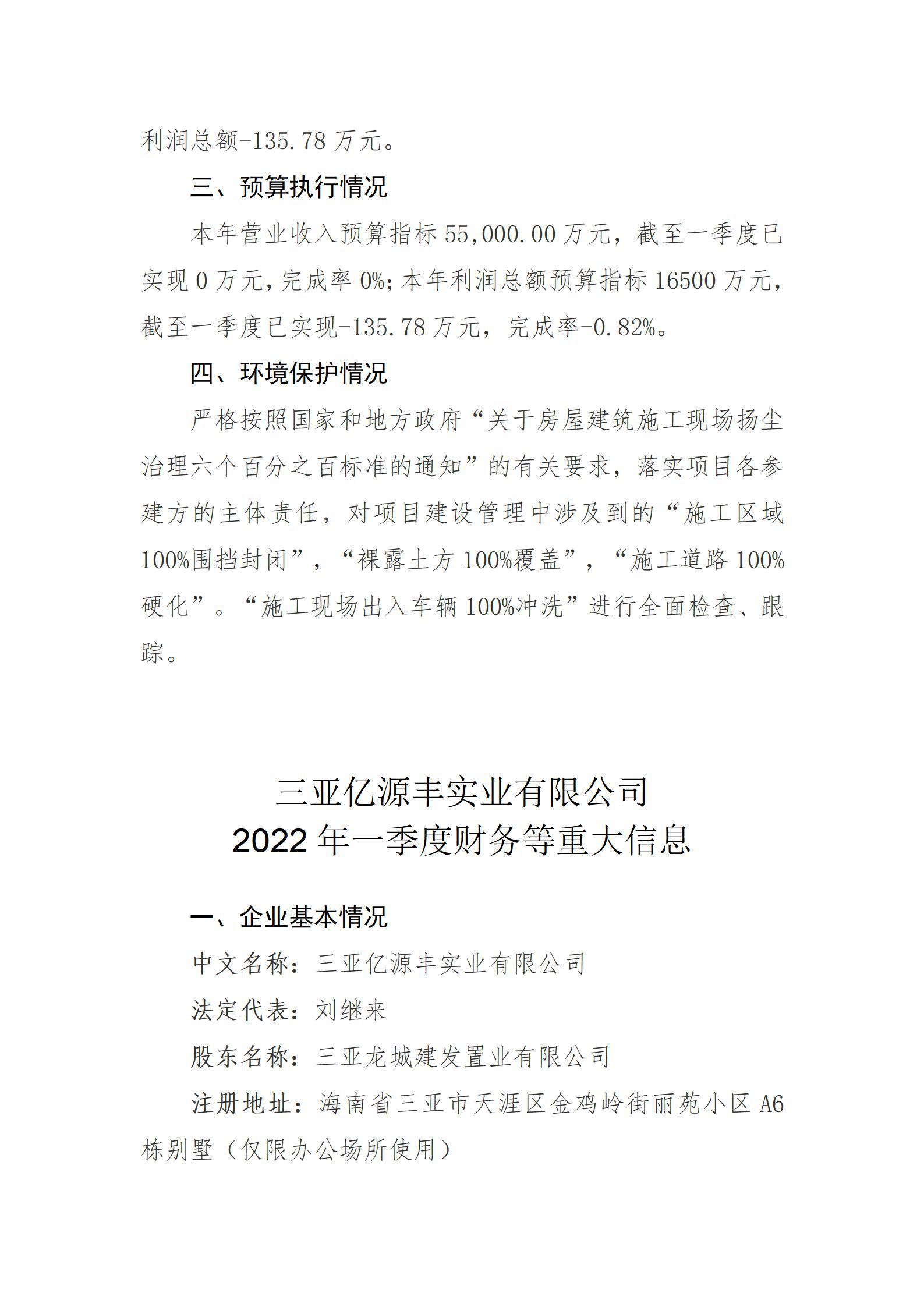 402cc永利集团(CHINA)官方网站-首页|NO1