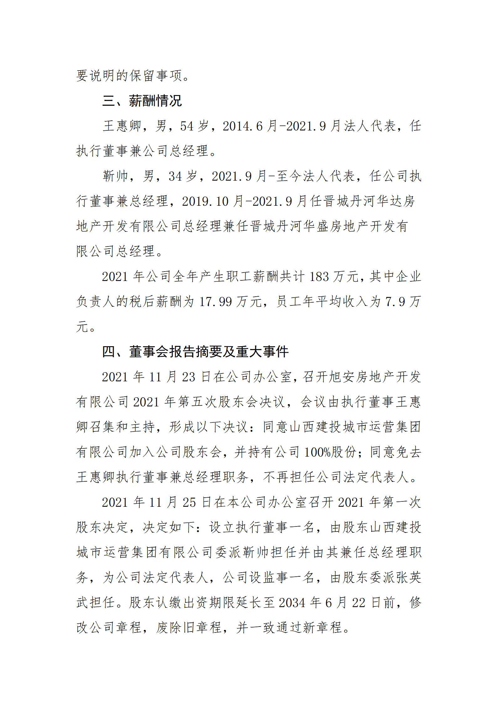 402cc永利集团(CHINA)官方网站-首页|NO1