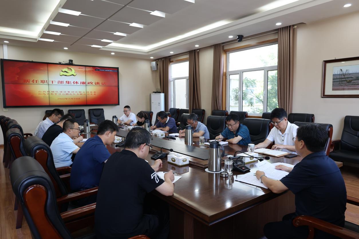 山西建投契械化集团、省勘探院党委书记、董事长李保；；；；；胄氯沃案刹烤傩姓逄富