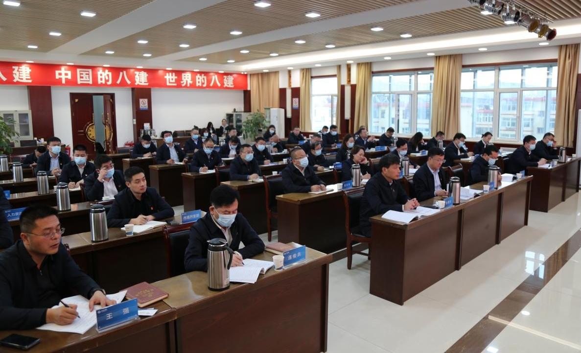【下层动态】山西建投八建集团召开学习贯彻习近平新时代中国特色社会主义头脑主题教育事情会-402cc永利集团