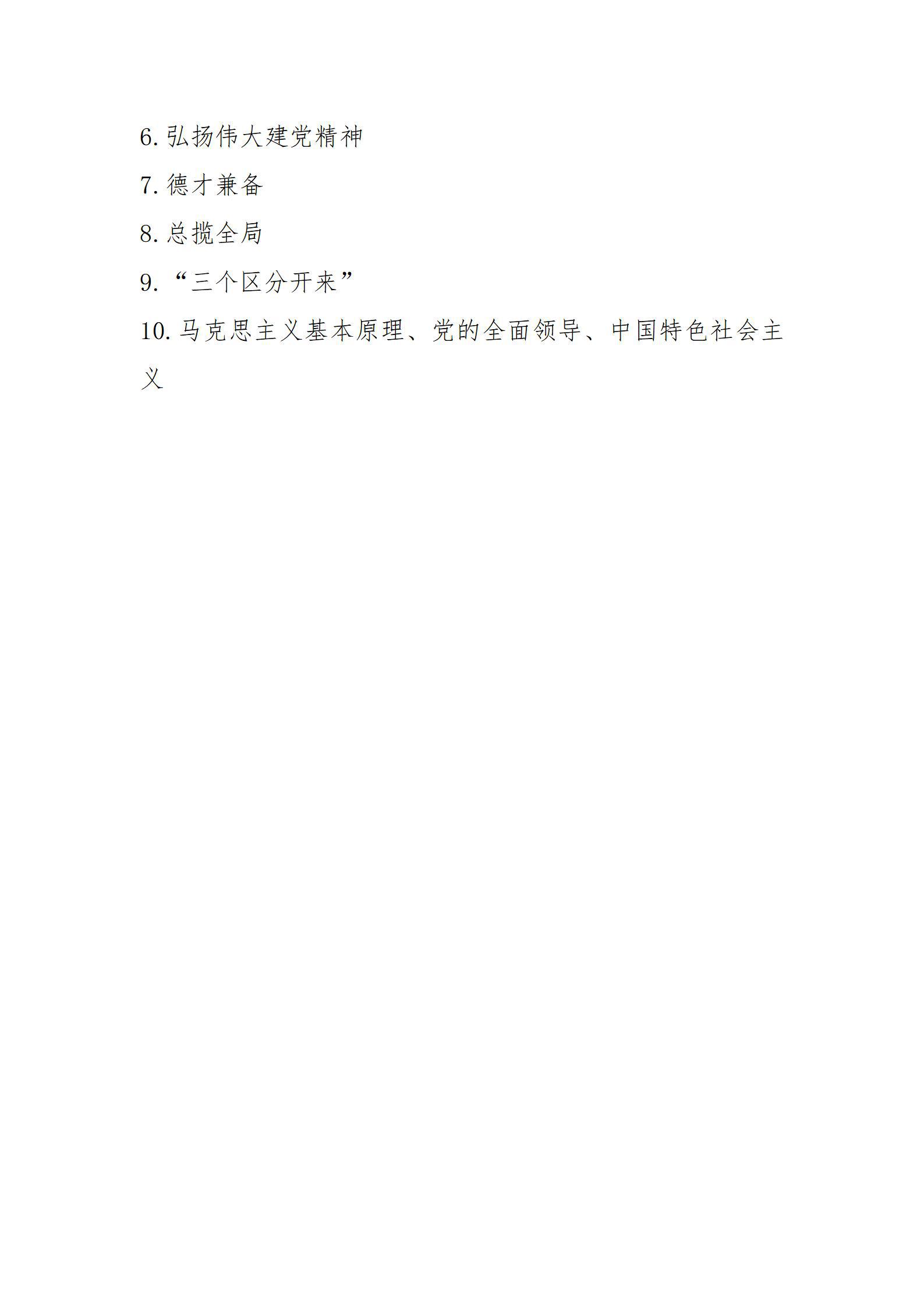 402cc永利集团(CHINA)官方网站-首页|NO1