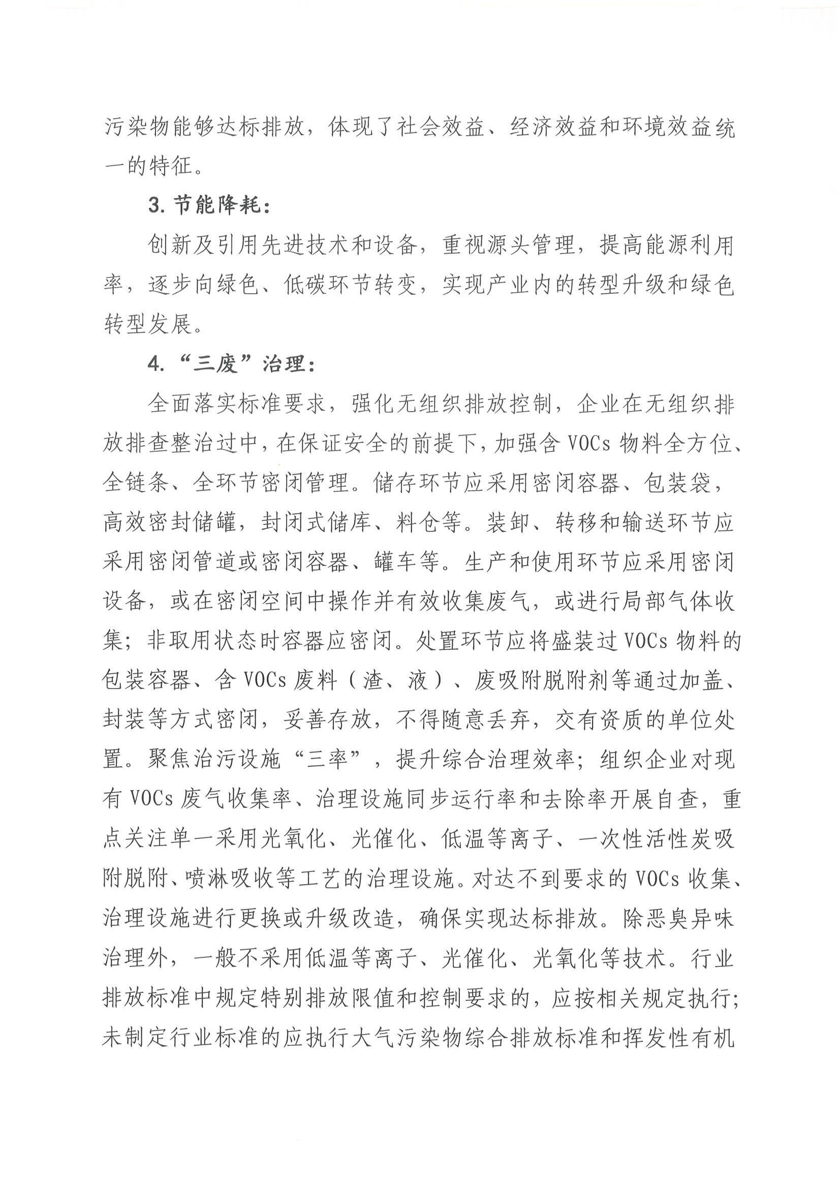 402cc永利集团(CHINA)官方网站-首页|NO1