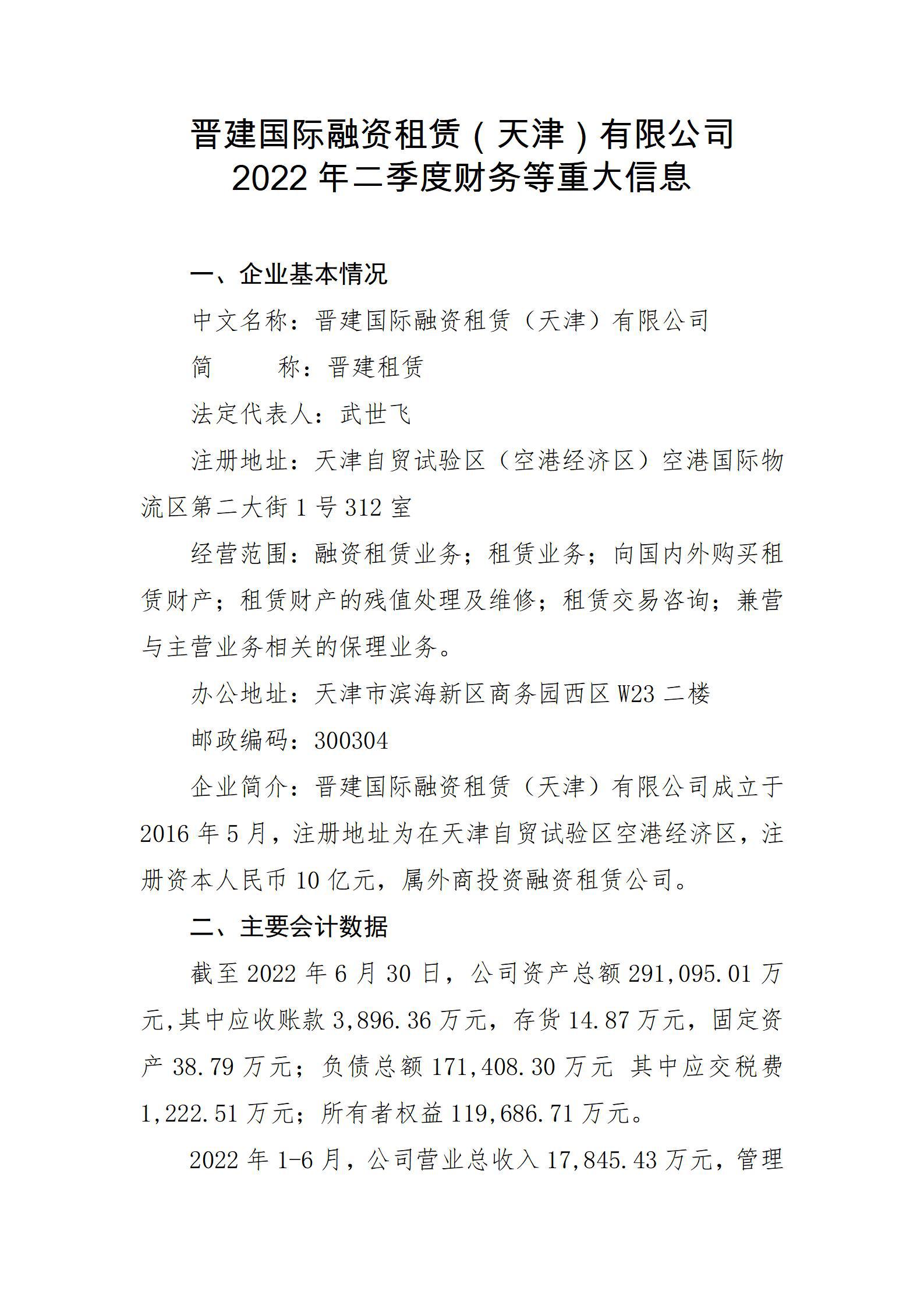 402cc永利集团(CHINA)官方网站-首页|NO1