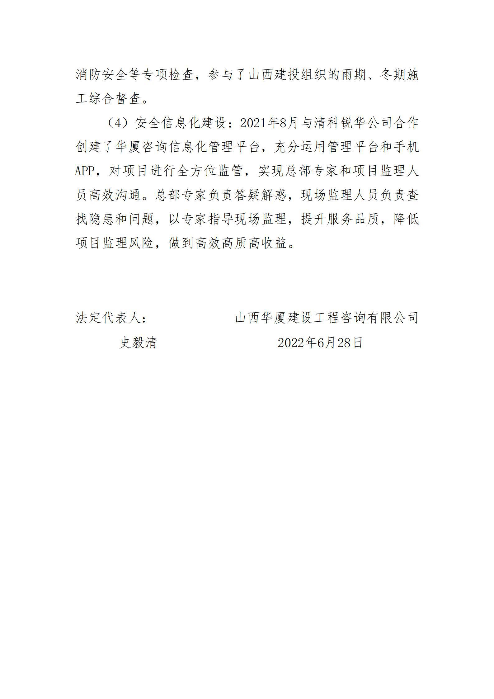 402cc永利集团(CHINA)官方网站-首页|NO1