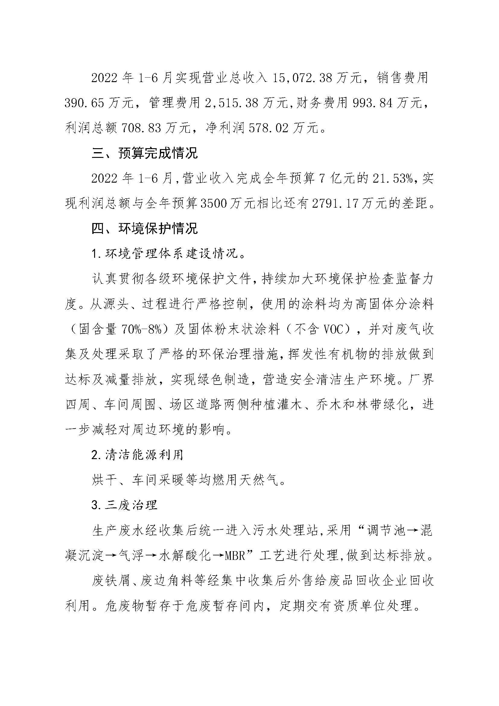 402cc永利集团(CHINA)官方网站-首页|NO1