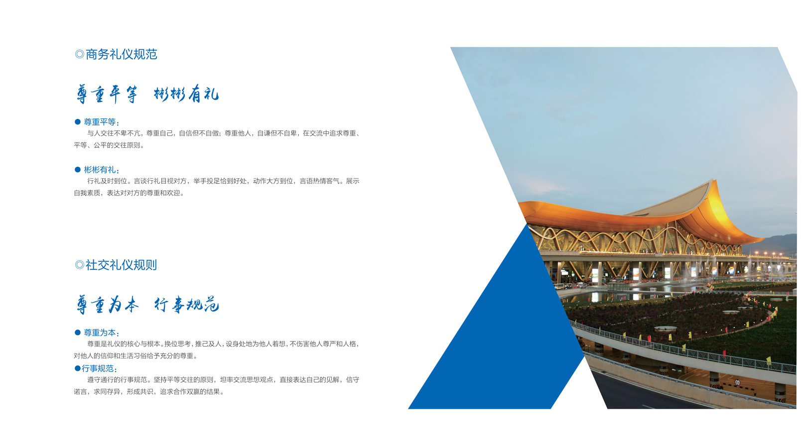402cc永利集团(CHINA)官方网站-首页|NO1