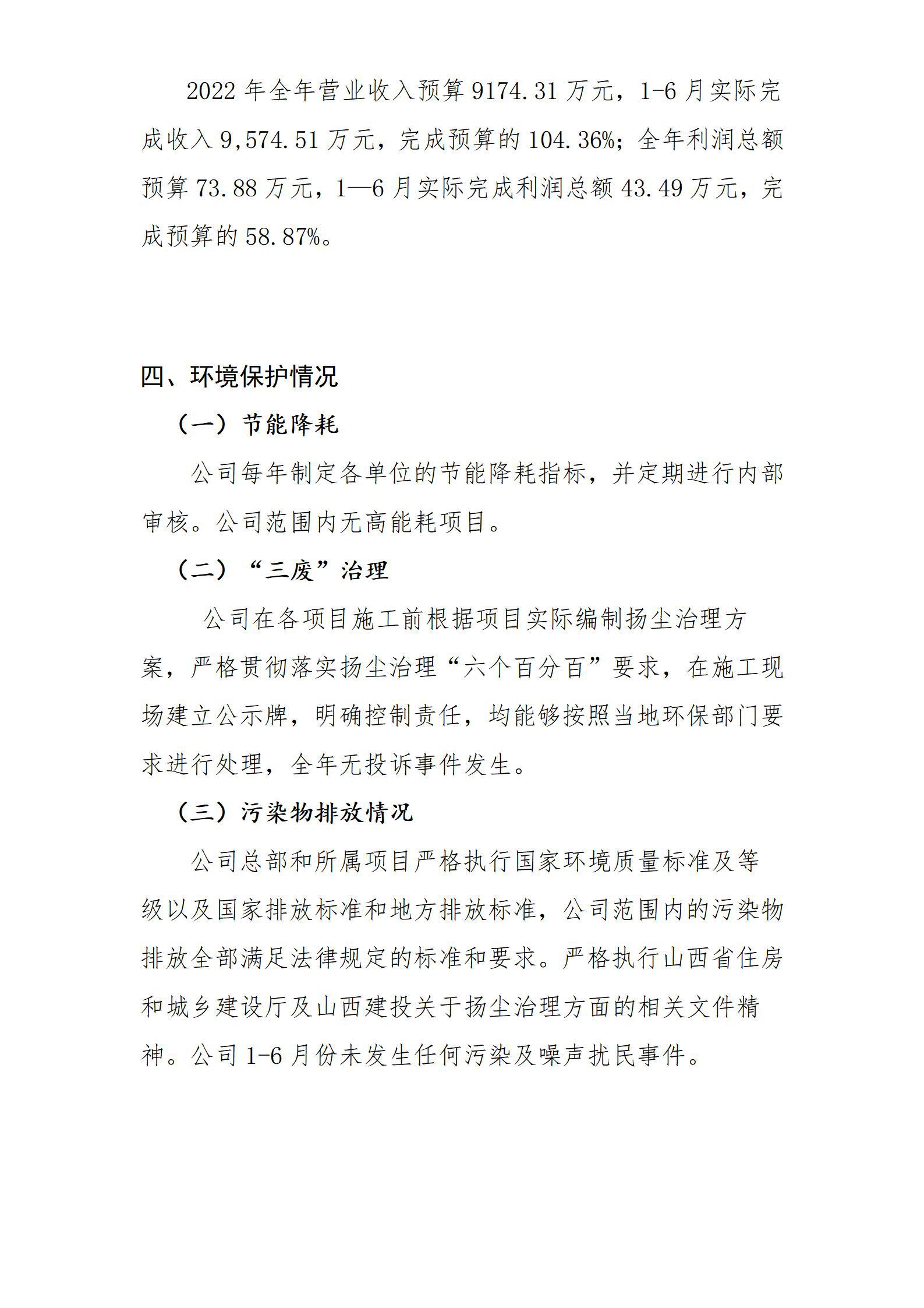 402cc永利集团(CHINA)官方网站-首页|NO1
