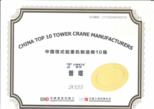 402cc永利集团(CHINA)官方网站-首页|NO1