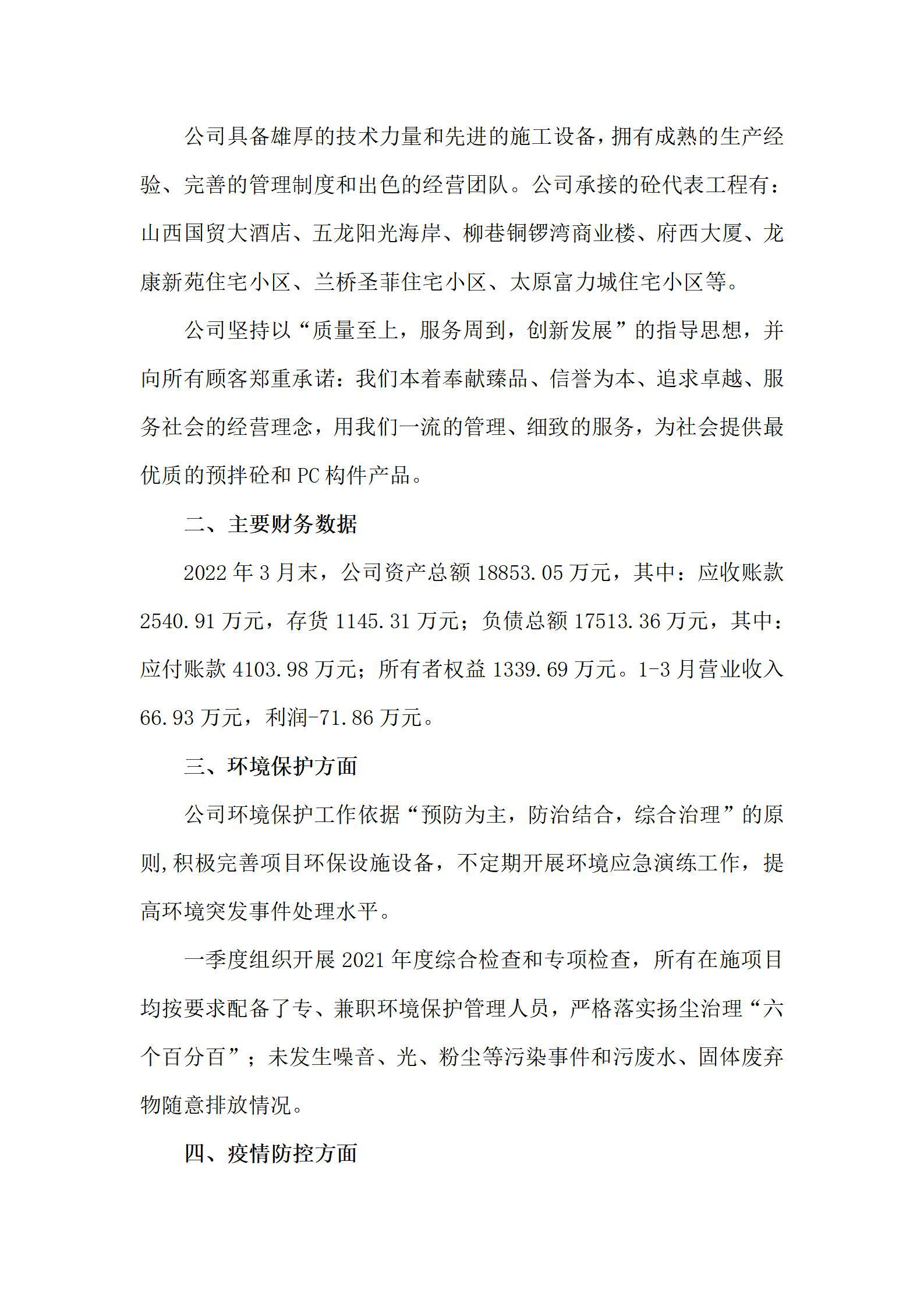 402cc永利集团(CHINA)官方网站-首页|NO1
