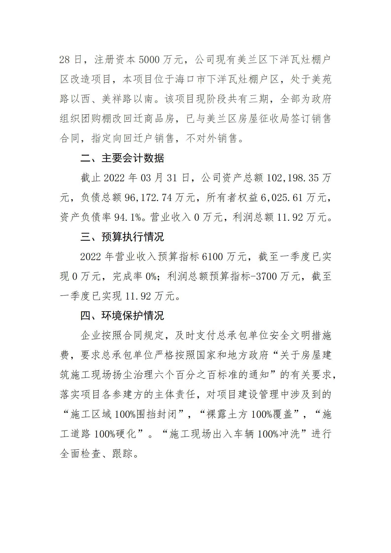 402cc永利集团(CHINA)官方网站-首页|NO1