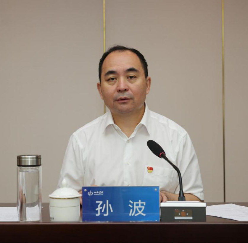 山西建投召开“不忘初心、切记使命”主题教育测评暨转达贯彻省委十一届八次聚会精神聚会-402cc永利集团