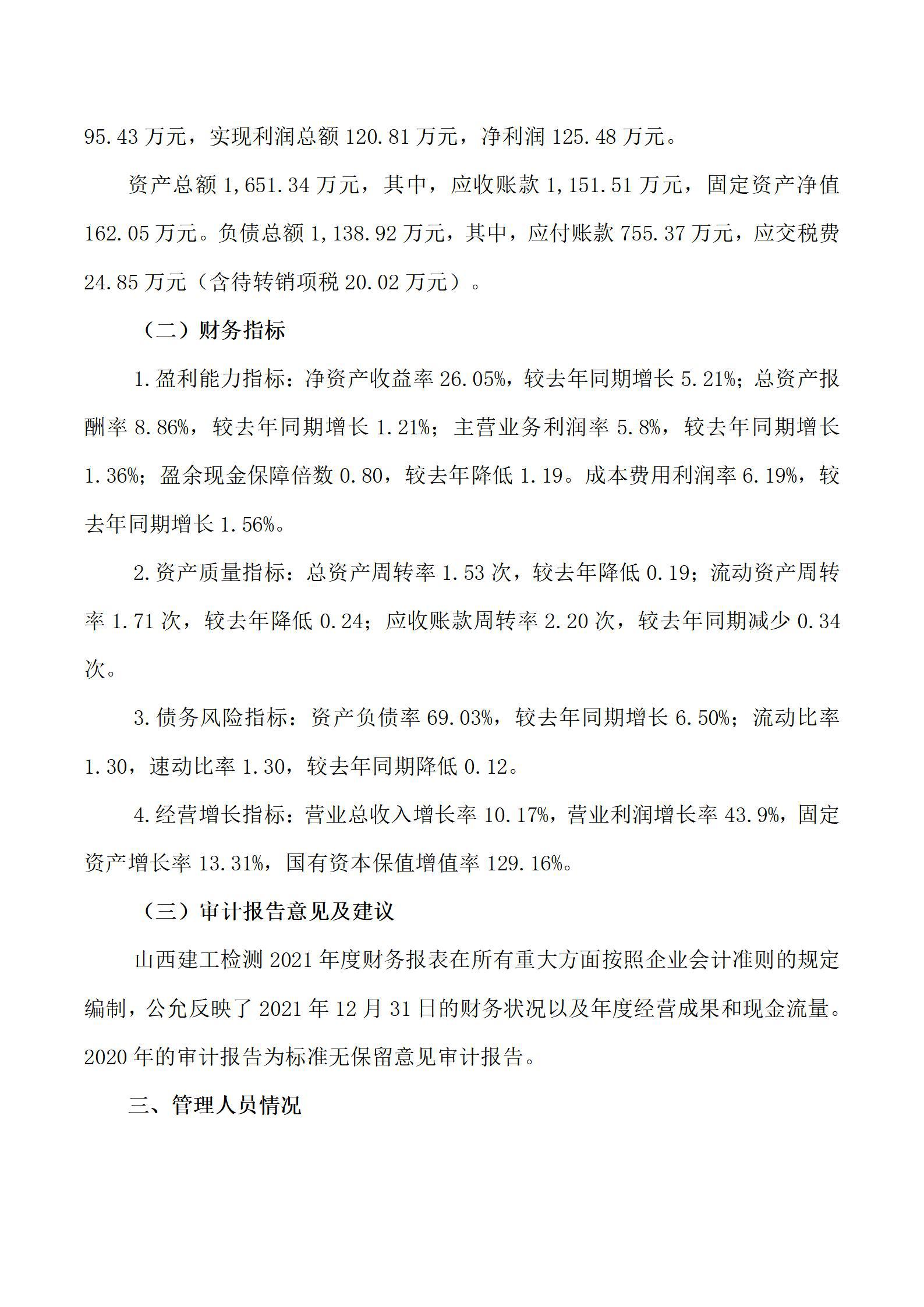 402cc永利集团(CHINA)官方网站-首页|NO1