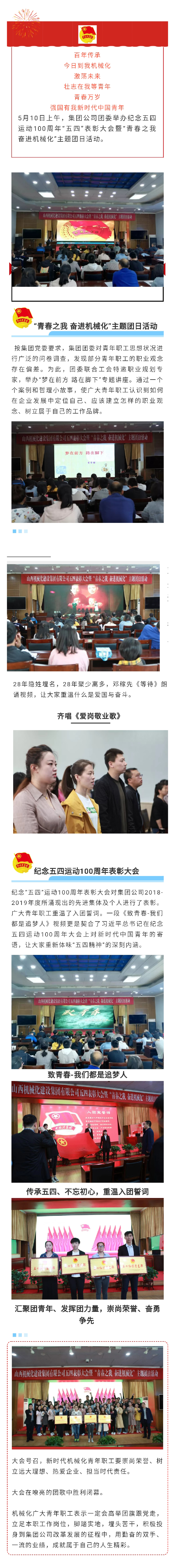 402cc永利集团(CHINA)官方网站-首页|NO1
