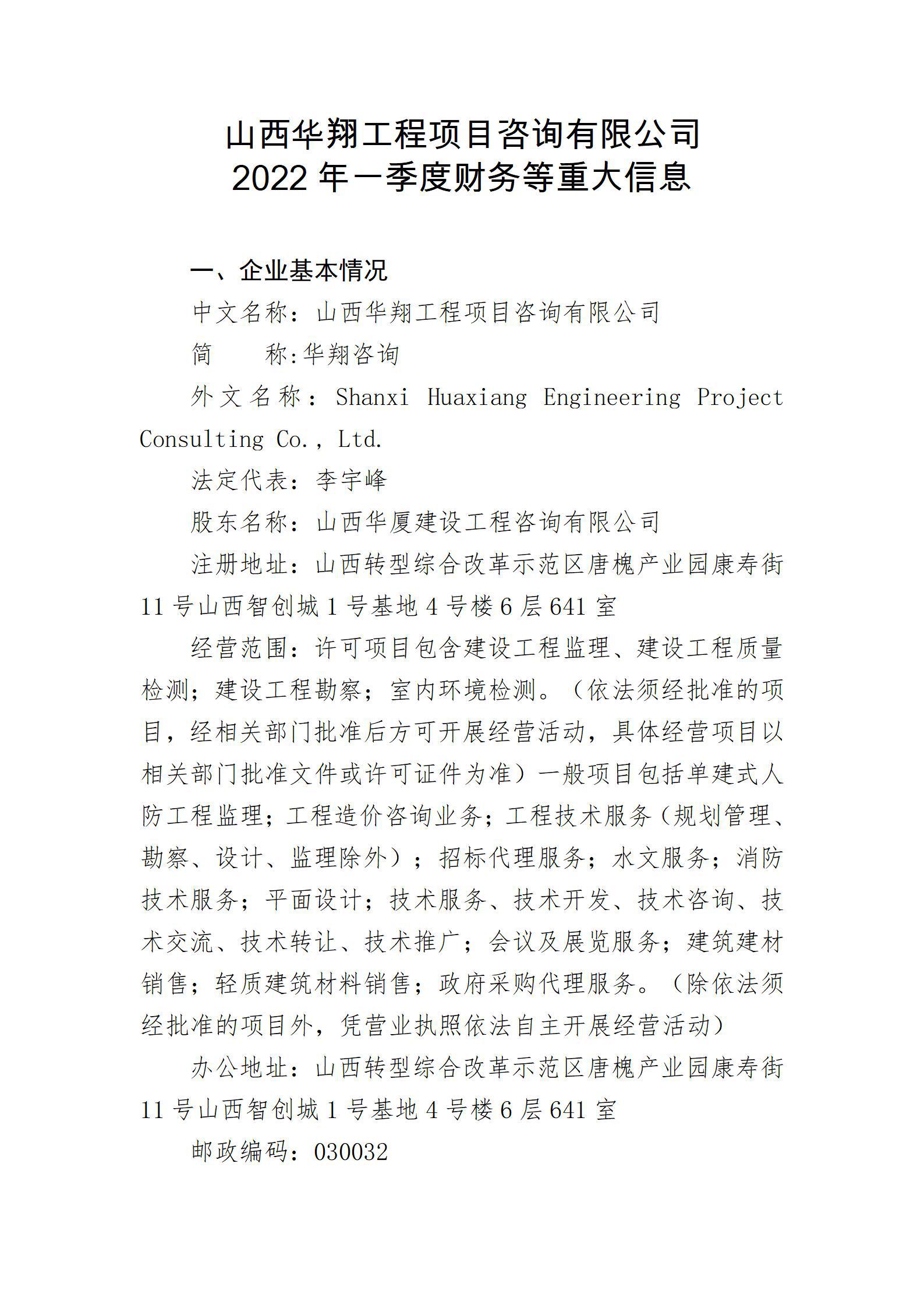 402cc永利集团(CHINA)官方网站-首页|NO1