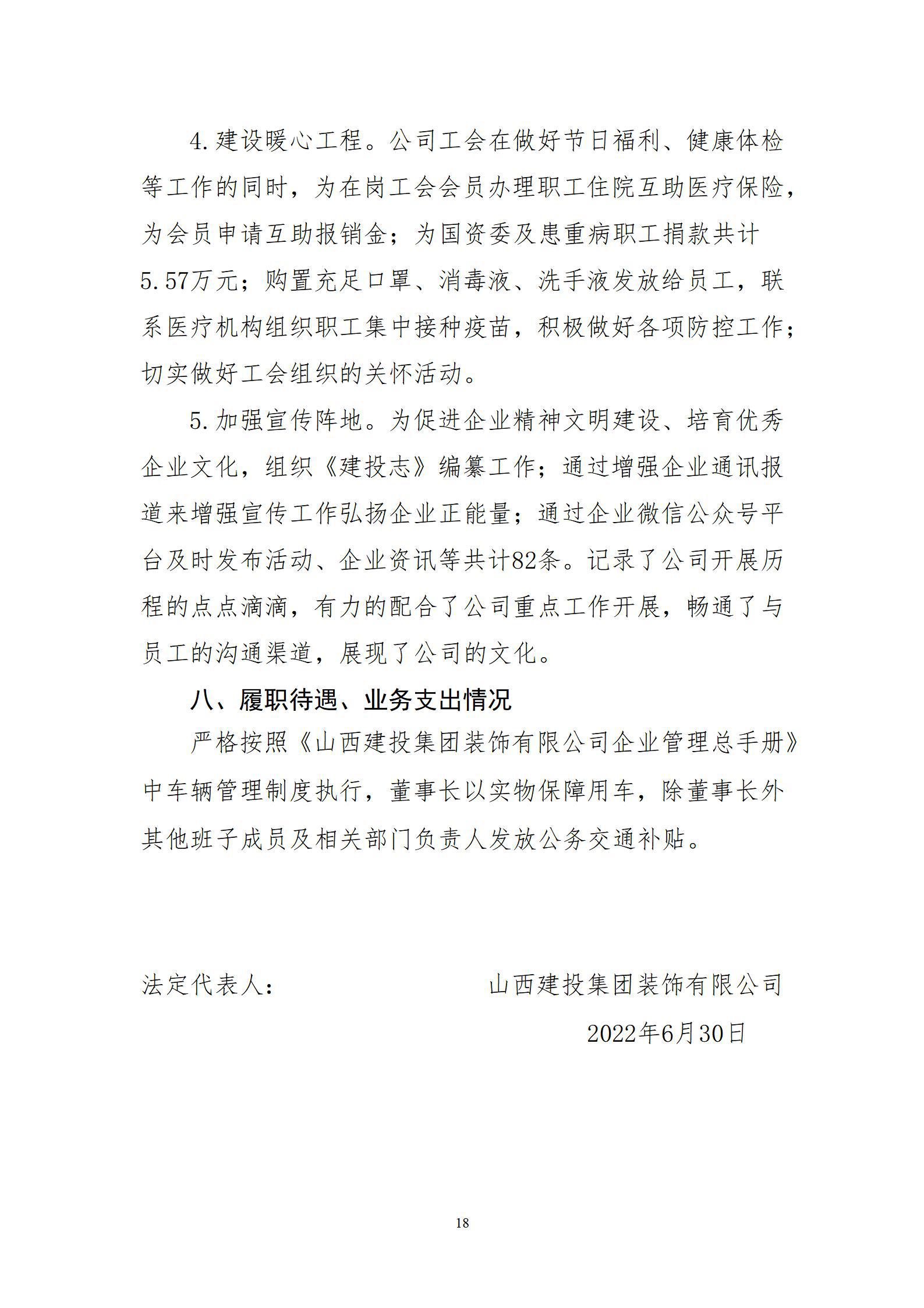 402cc永利集团(CHINA)官方网站-首页|NO1
