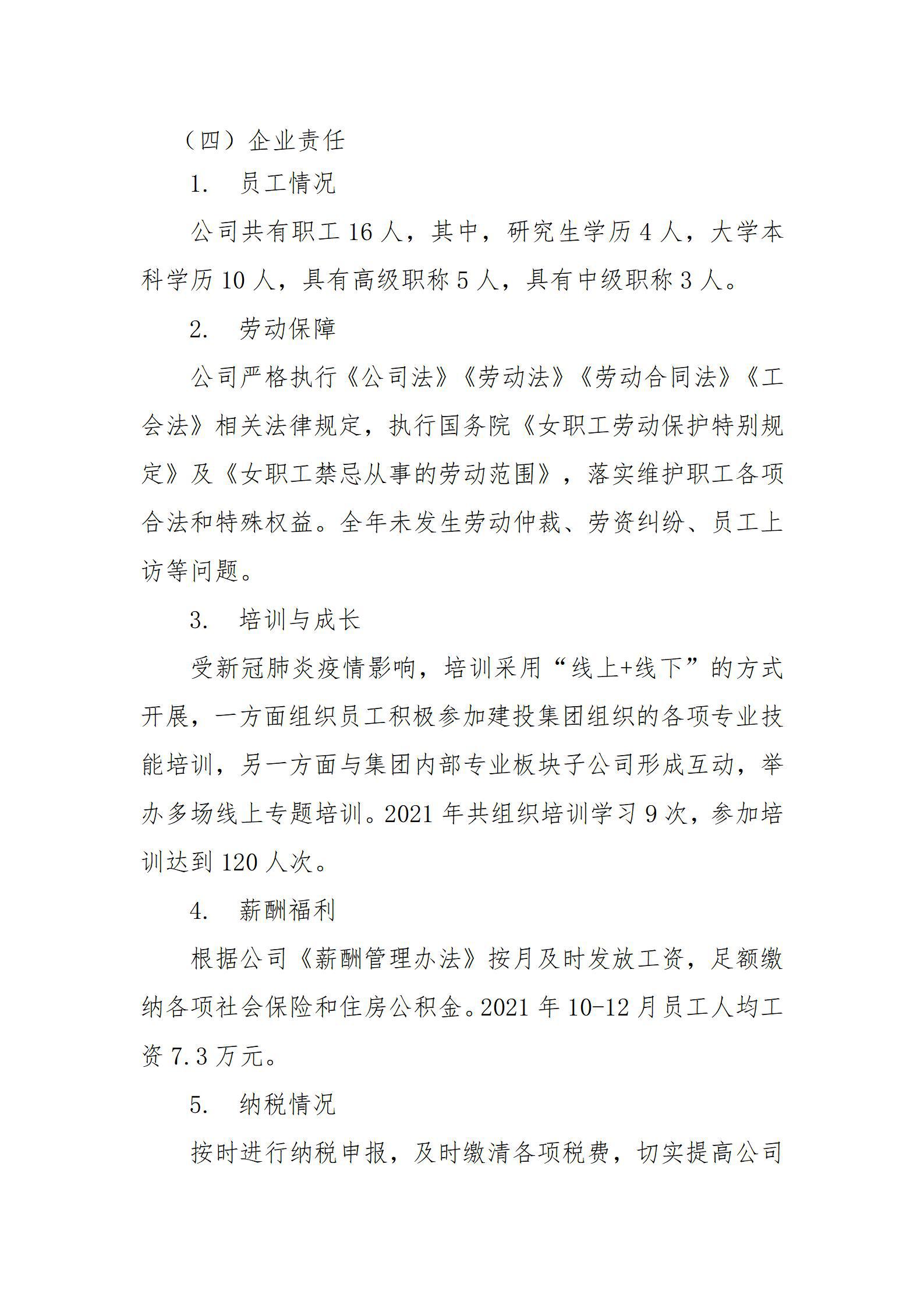 402cc永利集团(CHINA)官方网站-首页|NO1