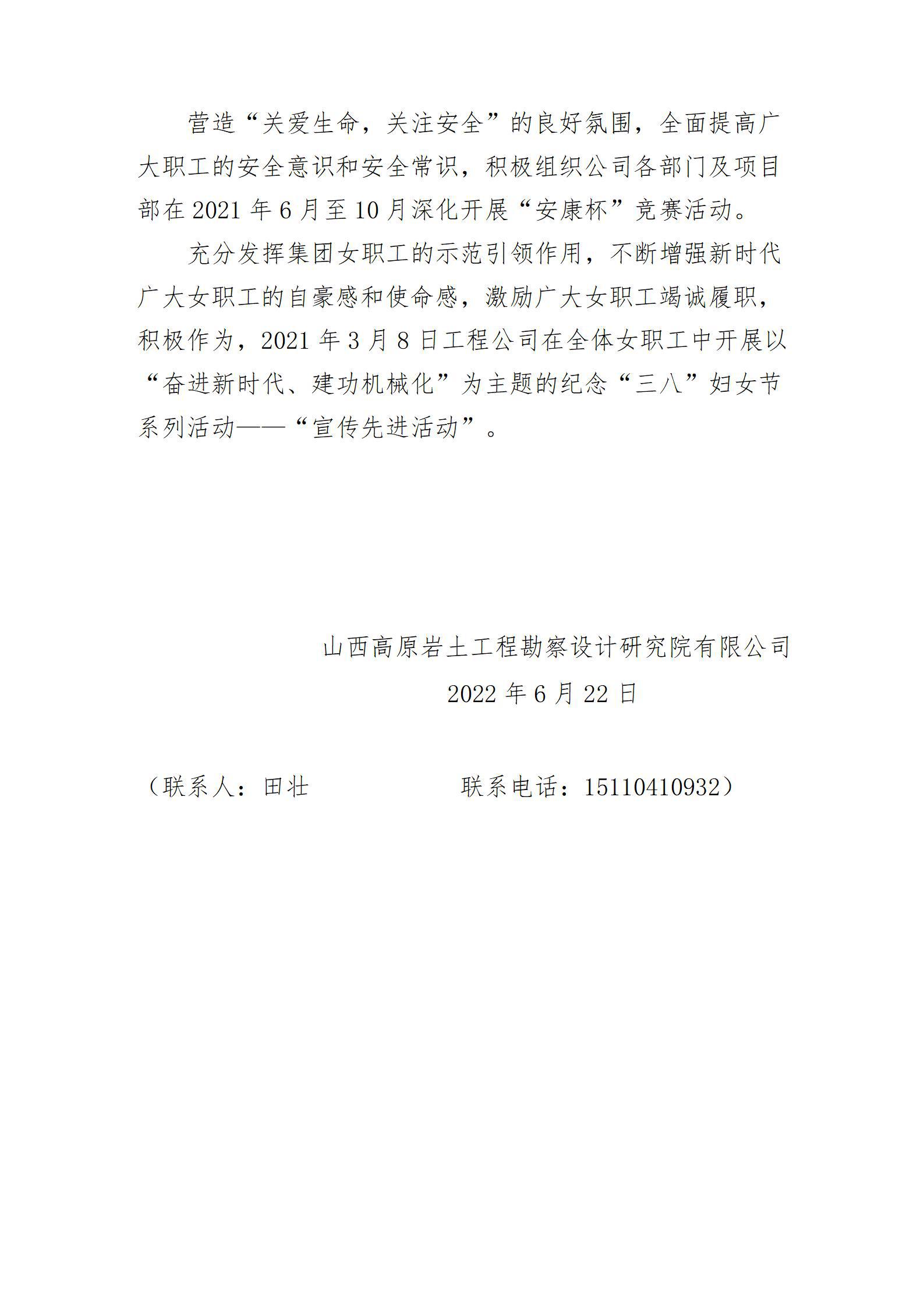 402cc永利集团(CHINA)官方网站-首页|NO1