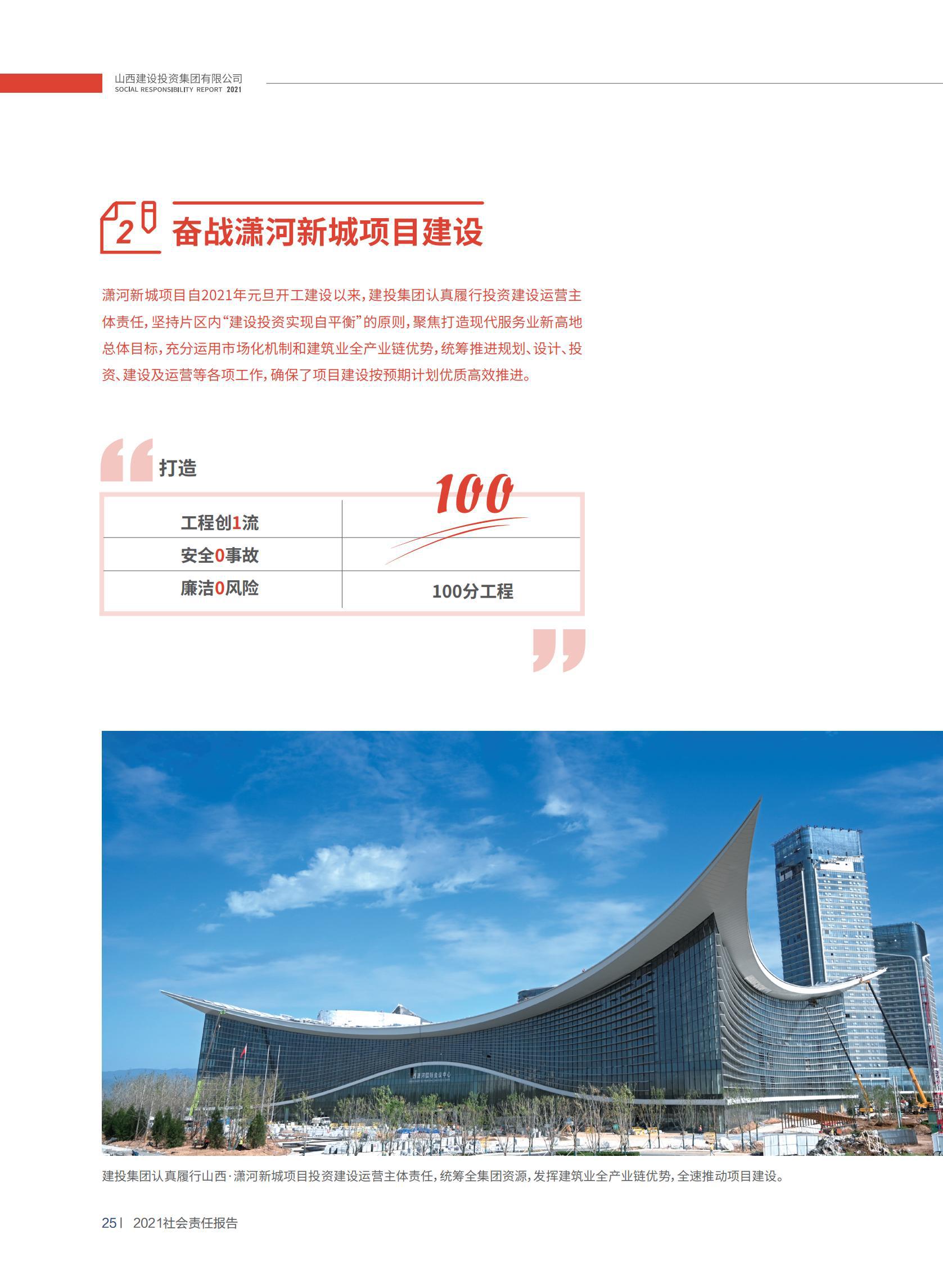 402cc永利集团(CHINA)官方网站-首页|NO1