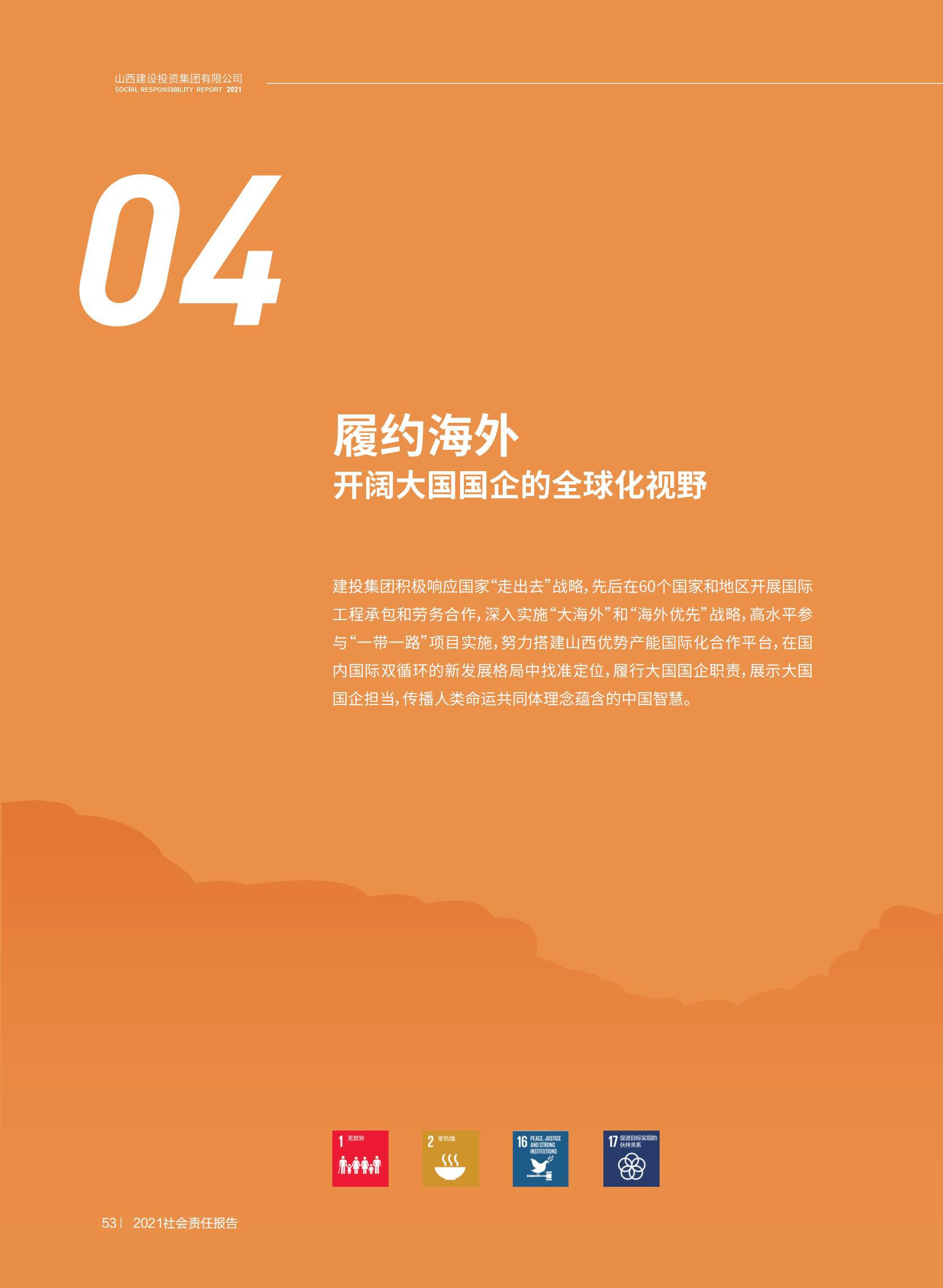 402cc永利集团(CHINA)官方网站-首页|NO1