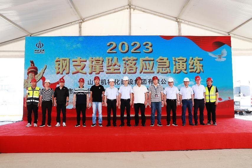 山西建投契械化集团承建的呼和浩特新机场综合交通枢纽（高铁预留）工程项目开展综合应急演练