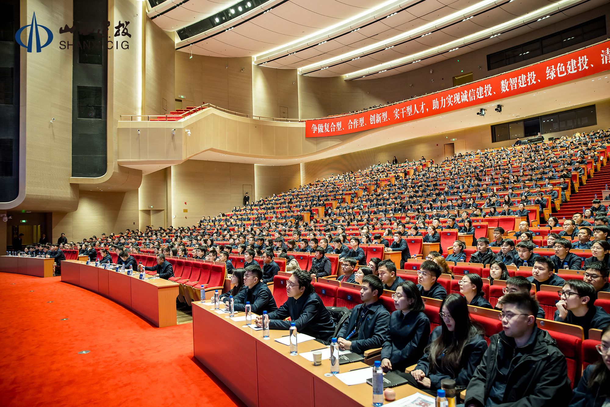 山西建投集团2022—2024年新员工培训及拓展训练班开班-402cc永利集团
