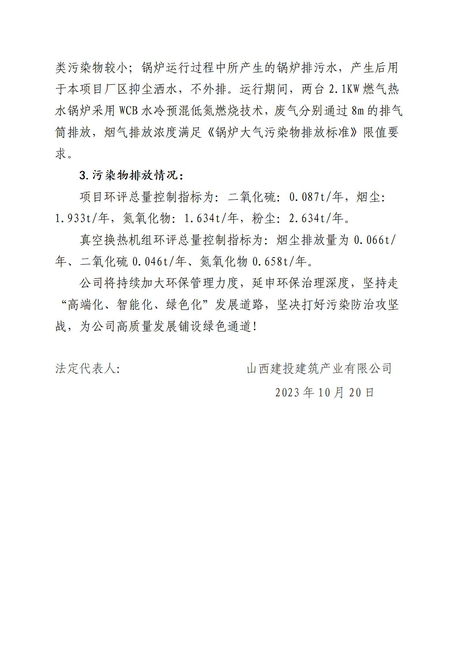 402cc永利集团(CHINA)官方网站-首页|NO1