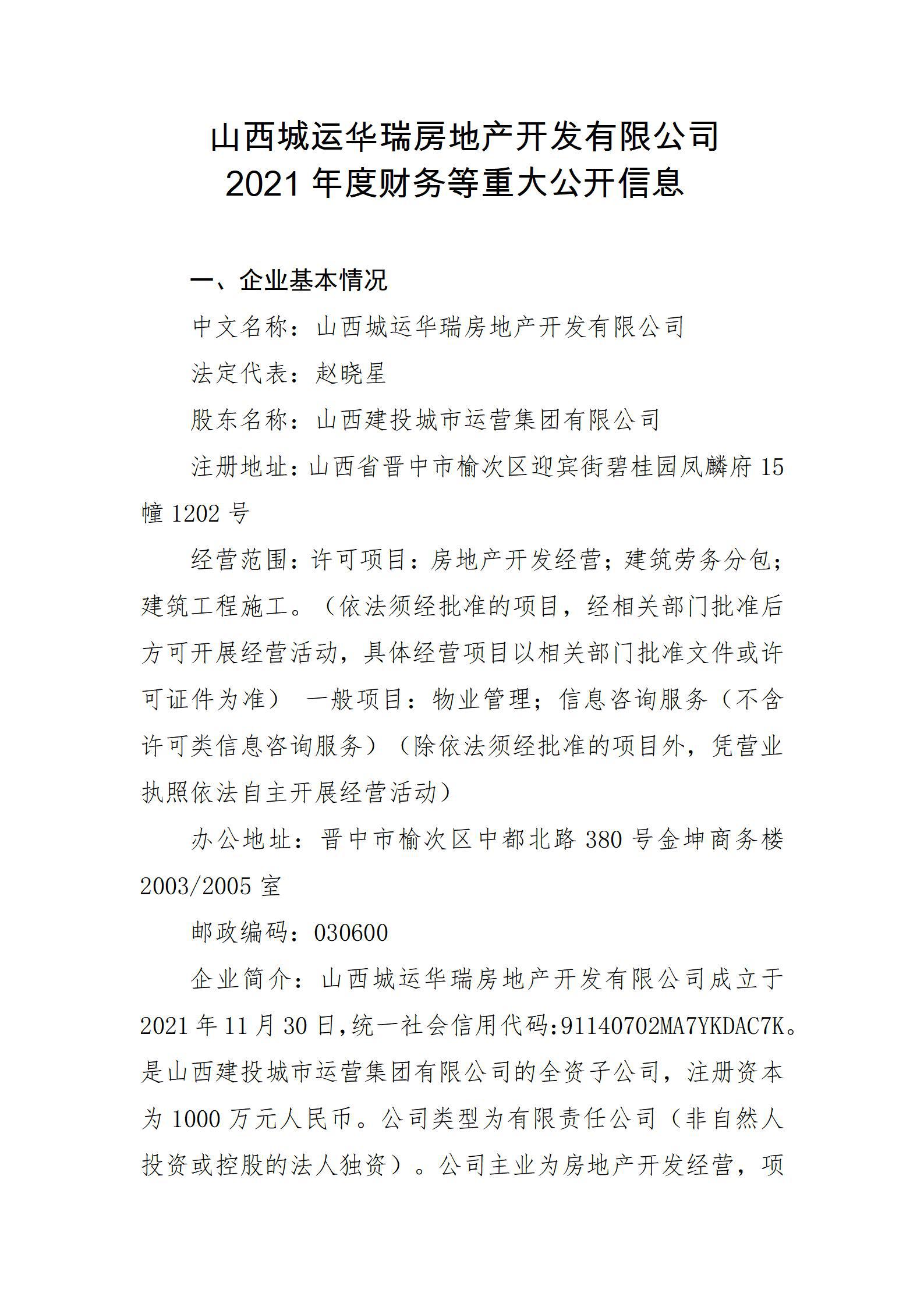 402cc永利集团(CHINA)官方网站-首页|NO1