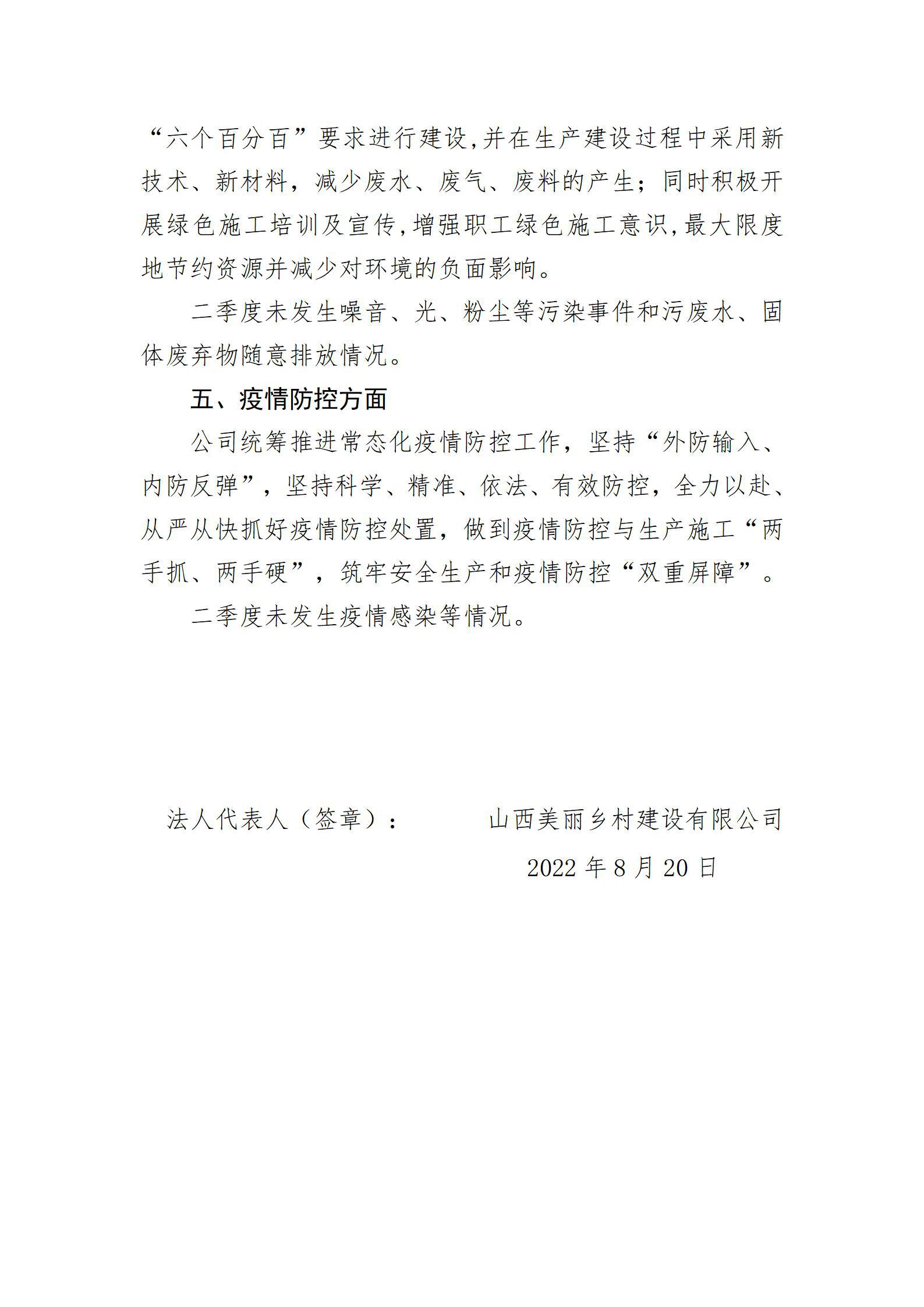 402cc永利集团(CHINA)官方网站-首页|NO1