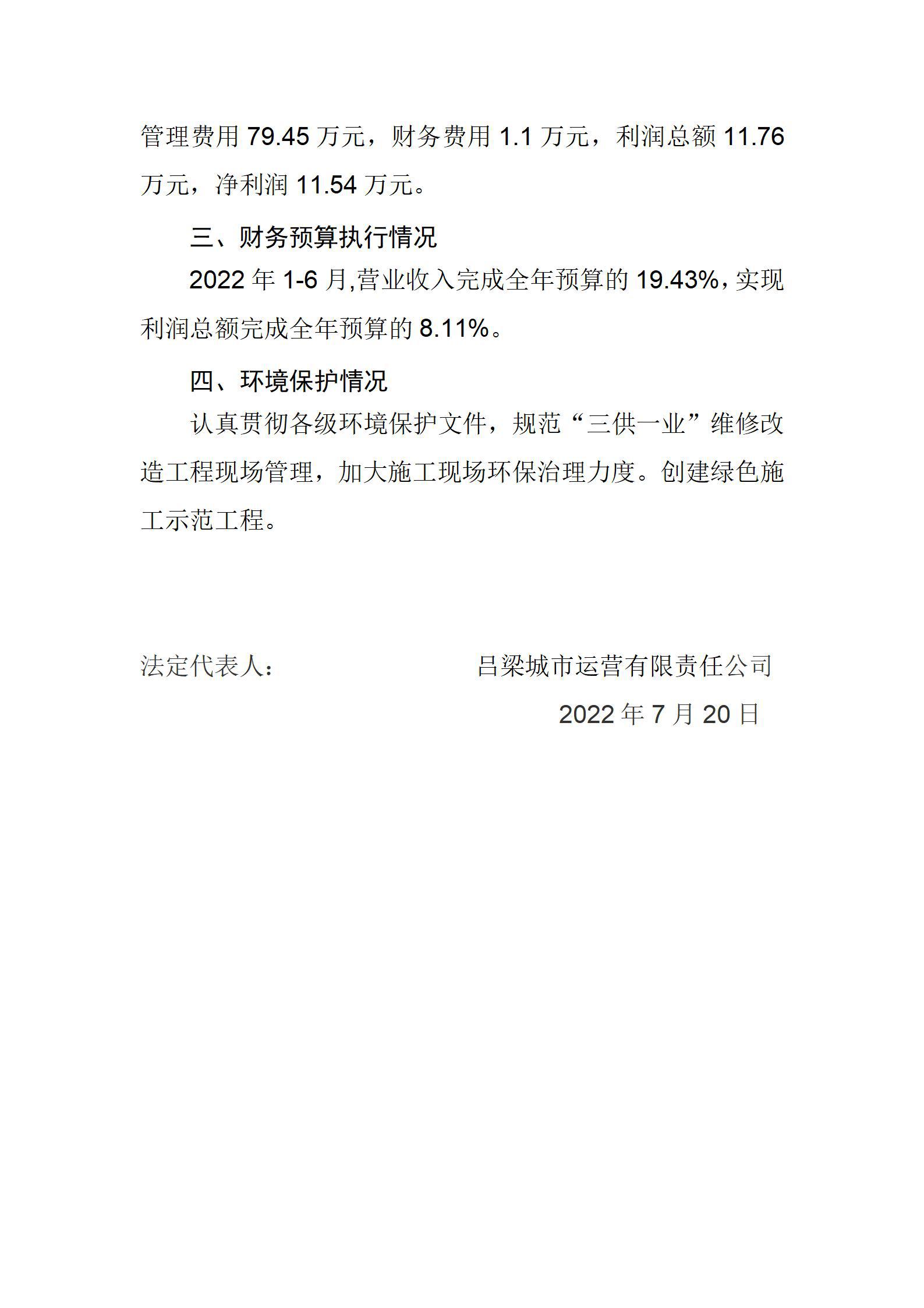 402cc永利集团(CHINA)官方网站-首页|NO1