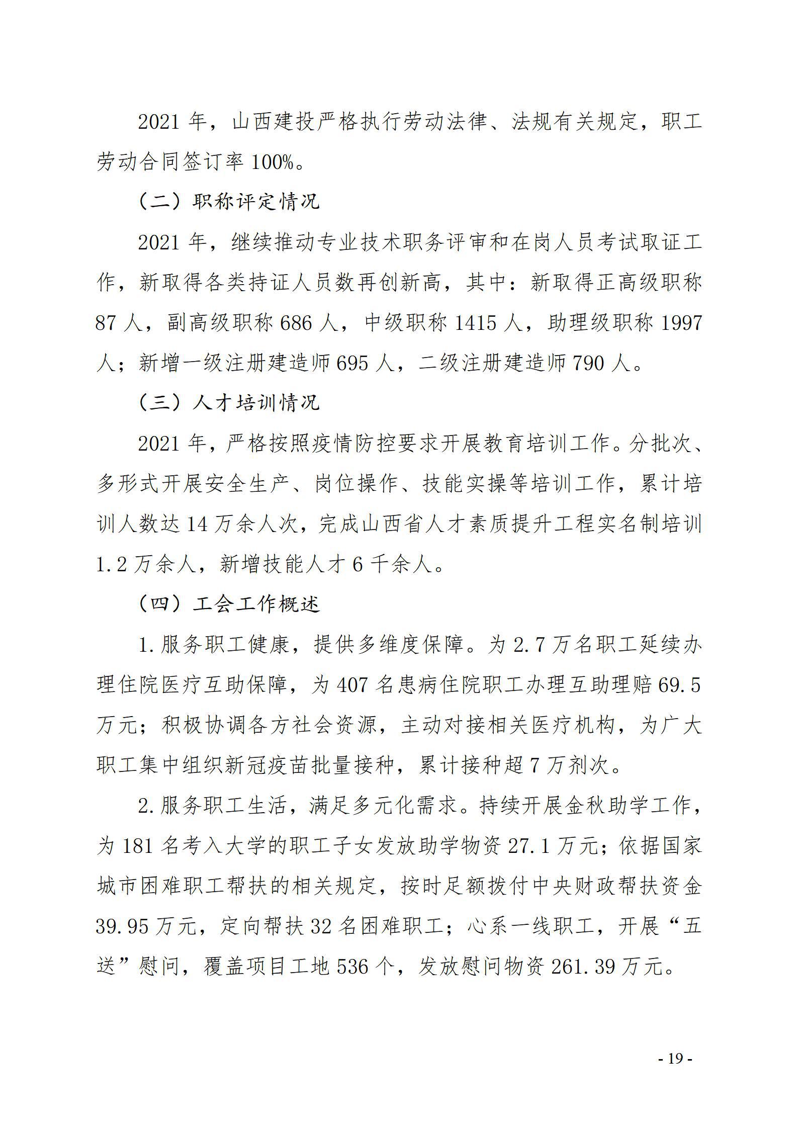 402cc永利集团(CHINA)官方网站-首页|NO1