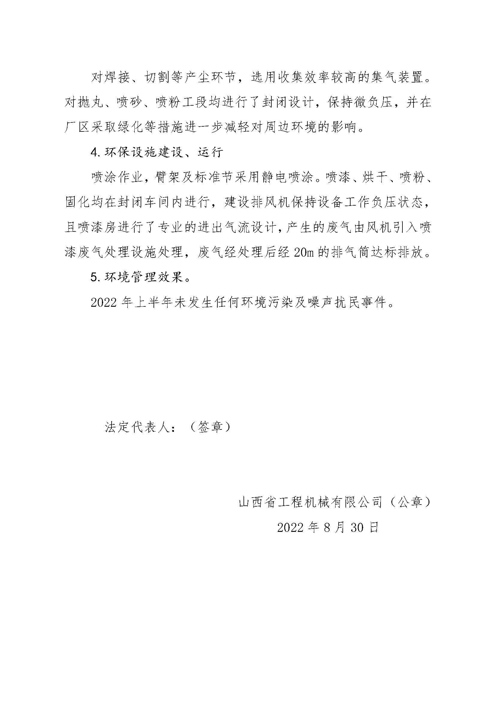 402cc永利集团(CHINA)官方网站-首页|NO1