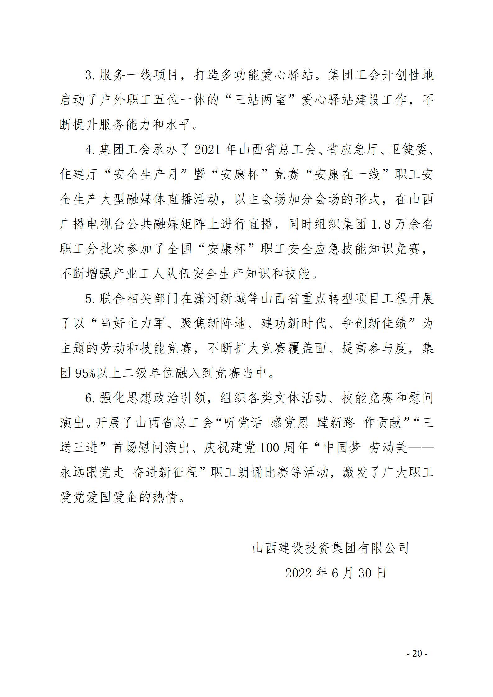 402cc永利集团(CHINA)官方网站-首页|NO1