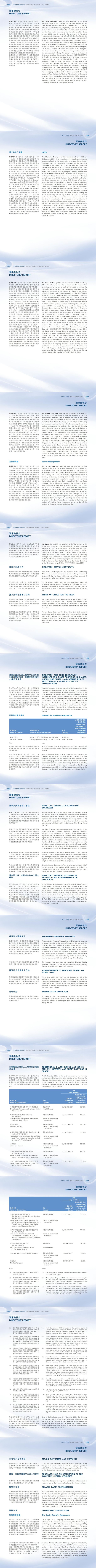 402cc永利集团(CHINA)官方网站-首页|NO1