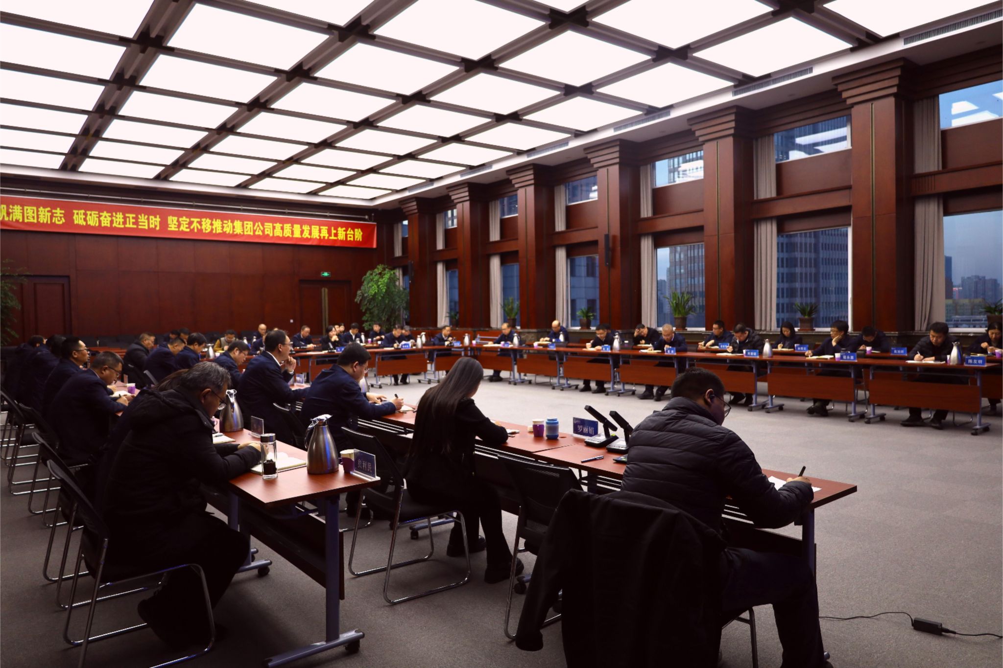 山西建投煤设院集团召开12月份事情例会-402cc永利集团