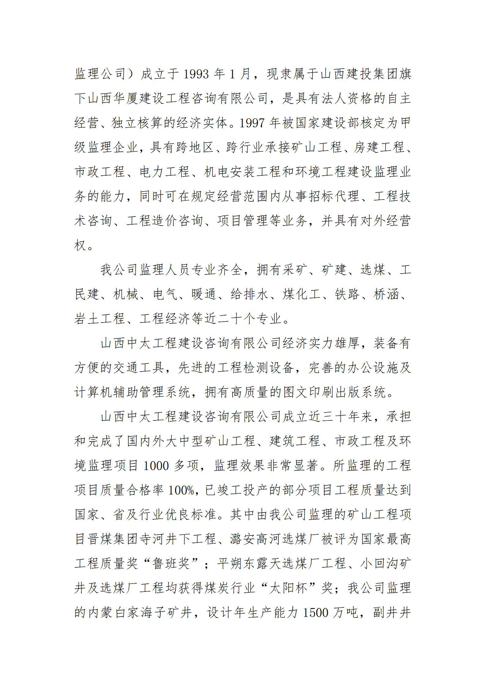402cc永利集团(CHINA)官方网站-首页|NO1