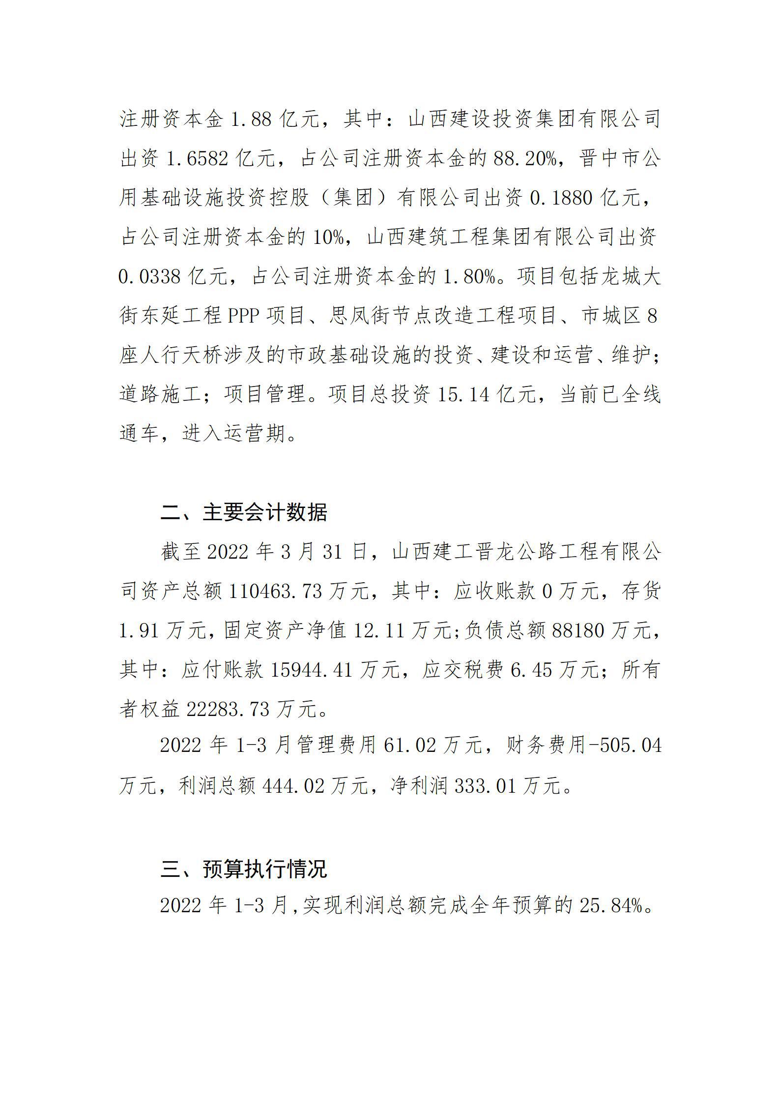 402cc永利集团(CHINA)官方网站-首页|NO1