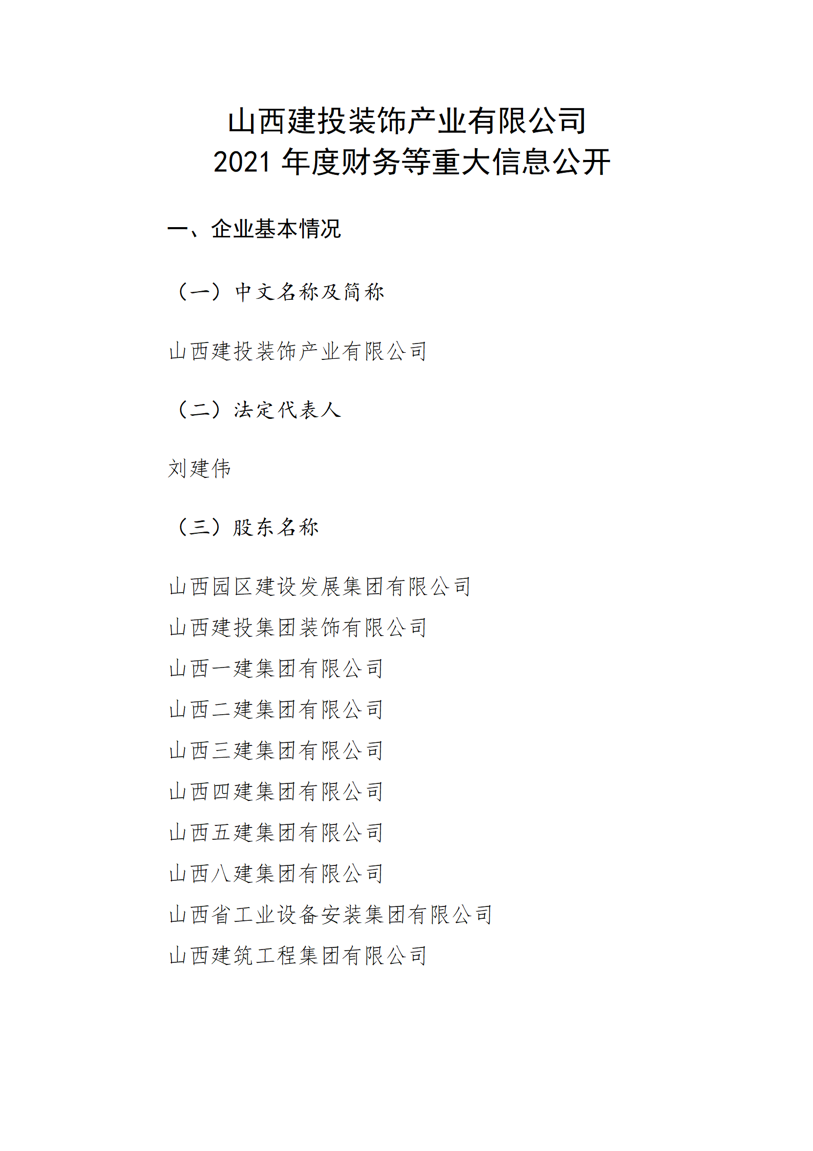402cc永利集团(CHINA)官方网站-首页|NO1