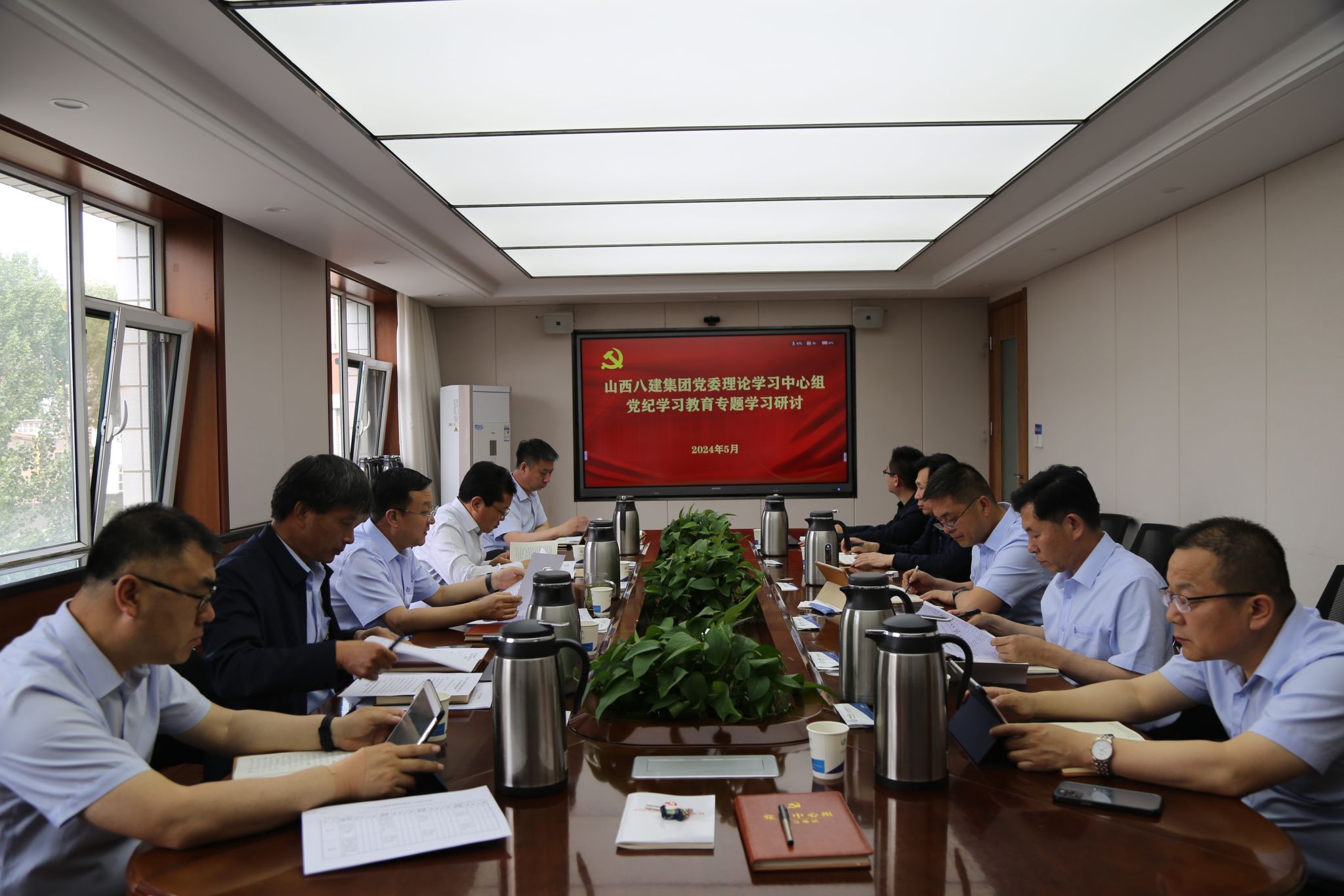 山西建投集团各级党组织深入开展党纪学习教育-402cc永利集团