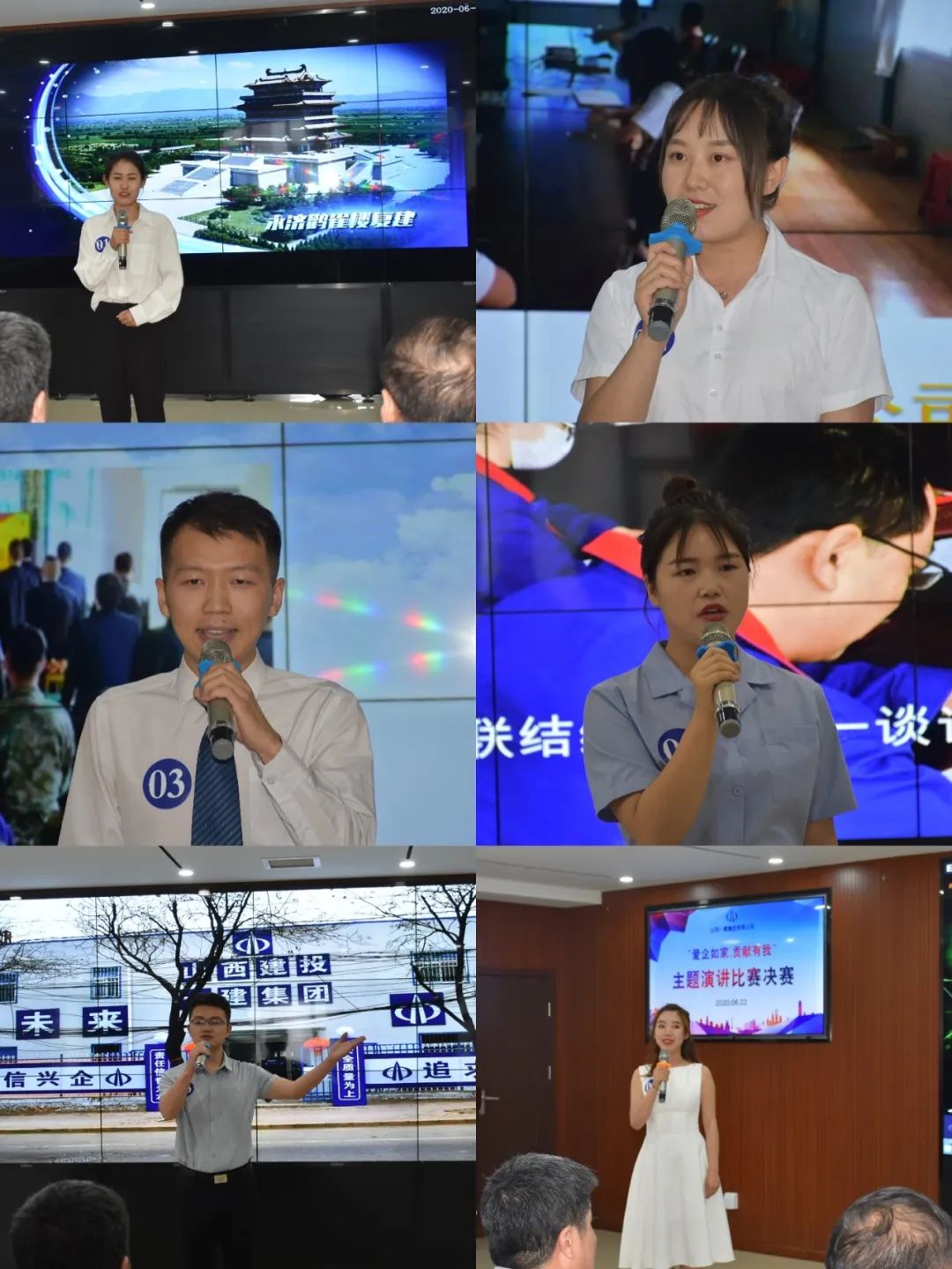 山西建投一建集团 举行“爱企如家，，，，，，孝顺有我”主题演讲角逐