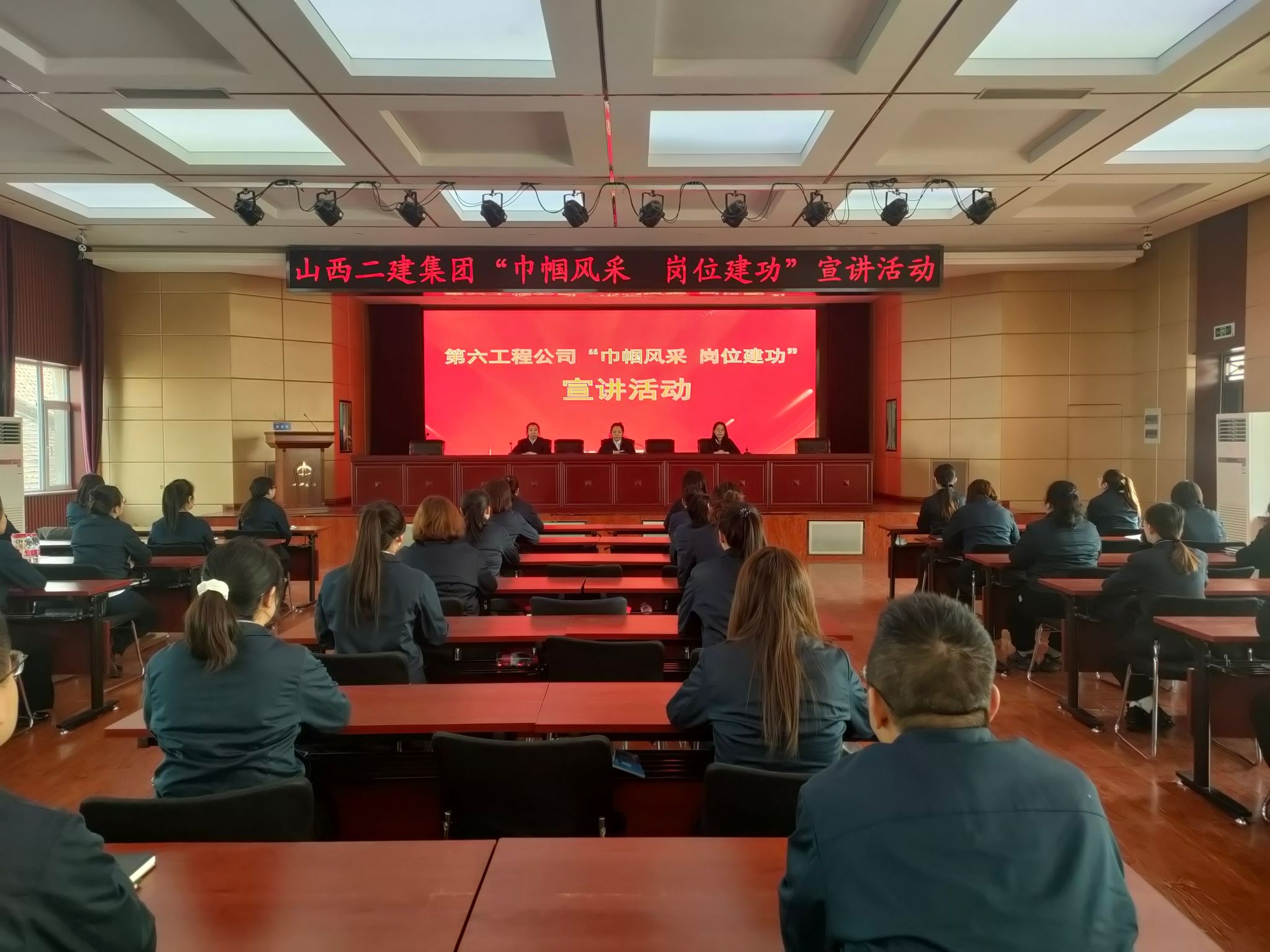 山西建投二建集团开展“三八”国际劳动妇女节系列活动-402cc永利集团