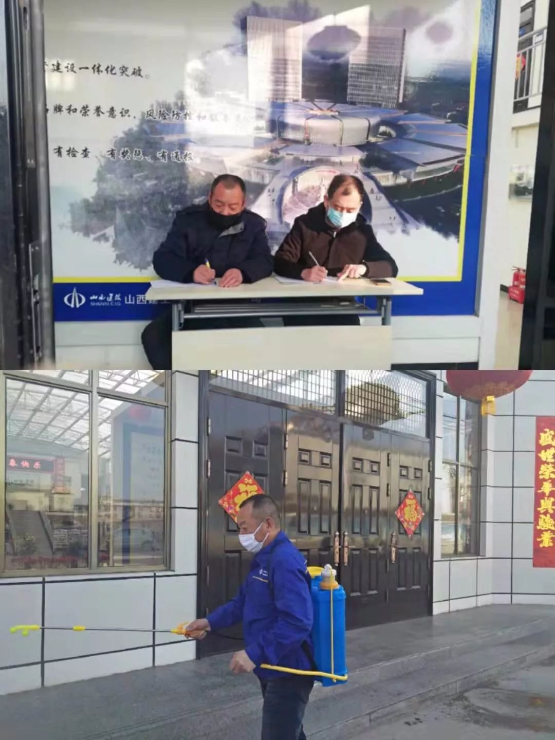 捐钱驰援  全力以赴——山西建投建工集团助力战“疫”在行动-402cc永利集团