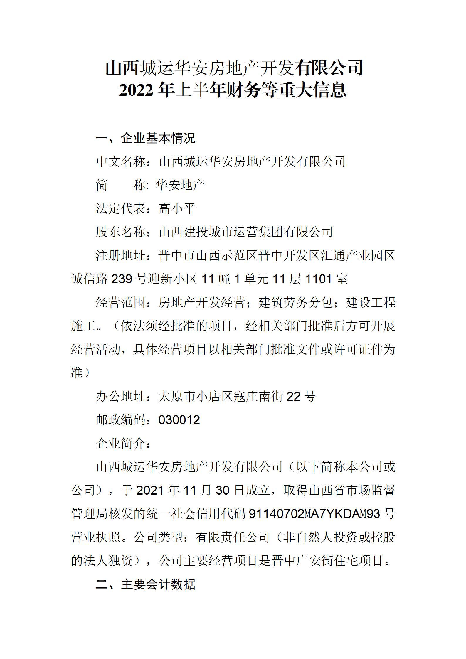 402cc永利集团(CHINA)官方网站-首页|NO1