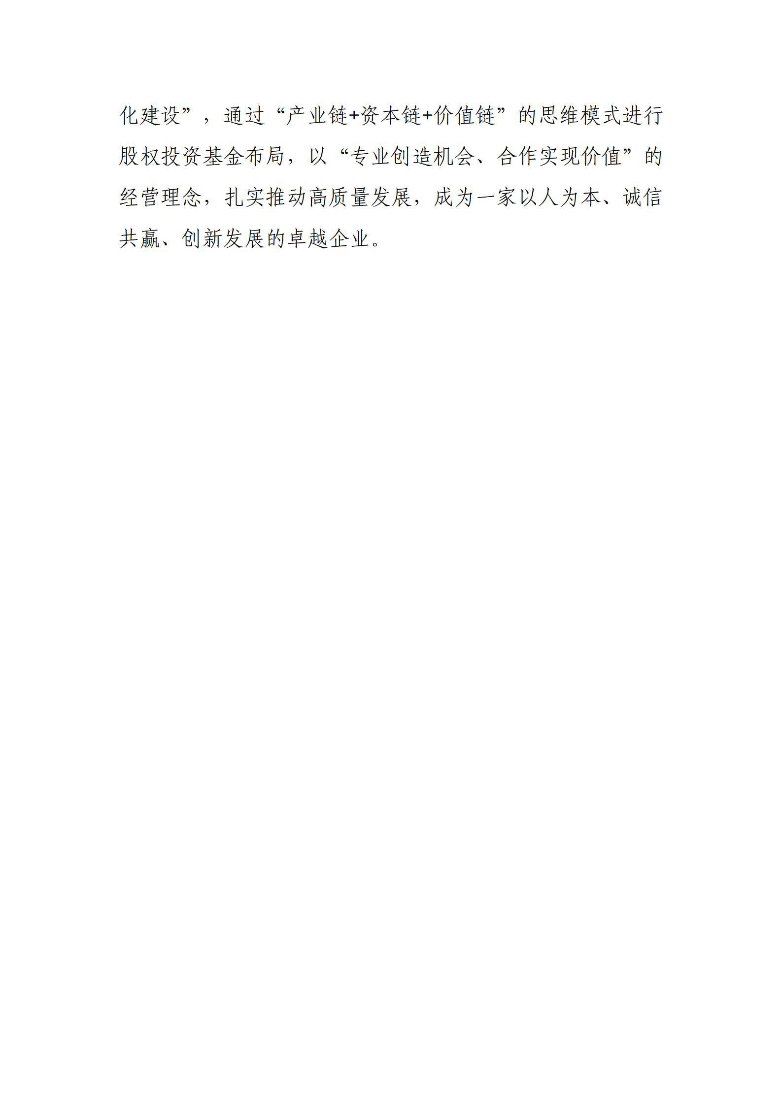 402cc永利集团(CHINA)官方网站-首页|NO1