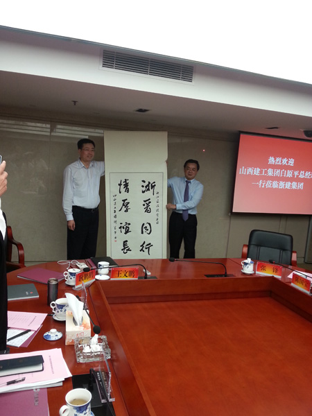 402cc永利集团(CHINA)官方网站-首页|NO1