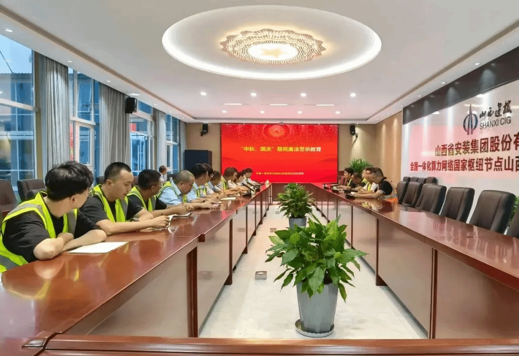 山西建投装置集团算力项目党支部：党旗引领聚“七星” 赋能生产建新功-402cc永利集团