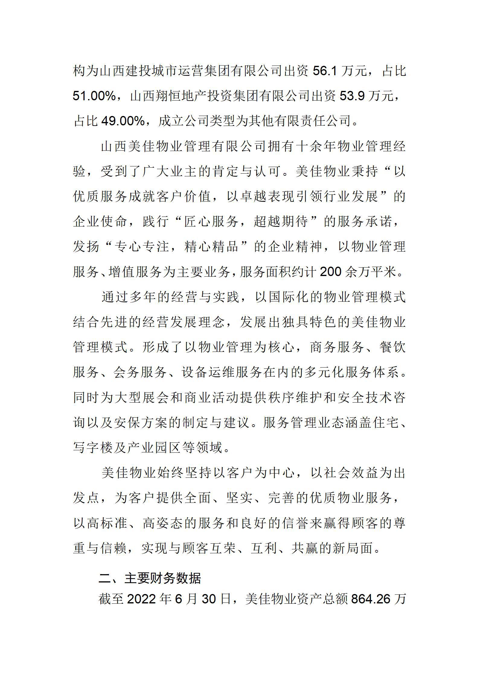 402cc永利集团(CHINA)官方网站-首页|NO1