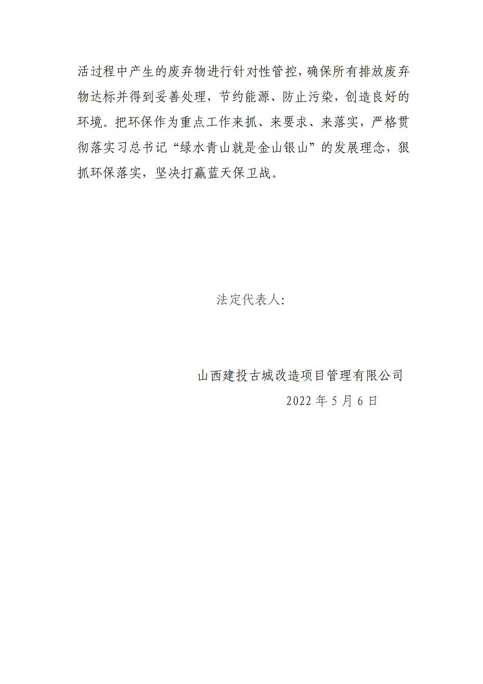402cc永利集团(CHINA)官方网站-首页|NO1