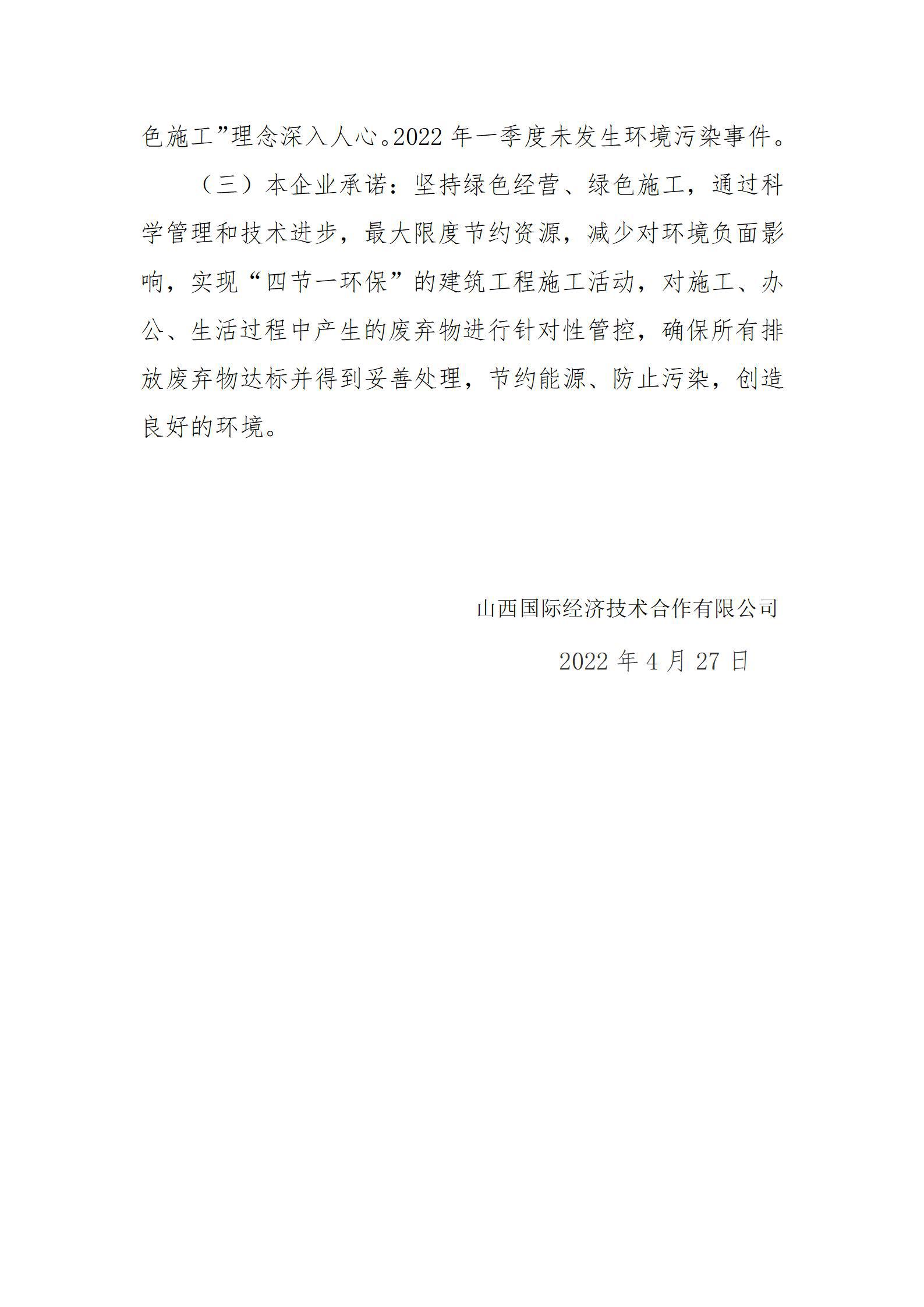 402cc永利集团(CHINA)官方网站-首页|NO1